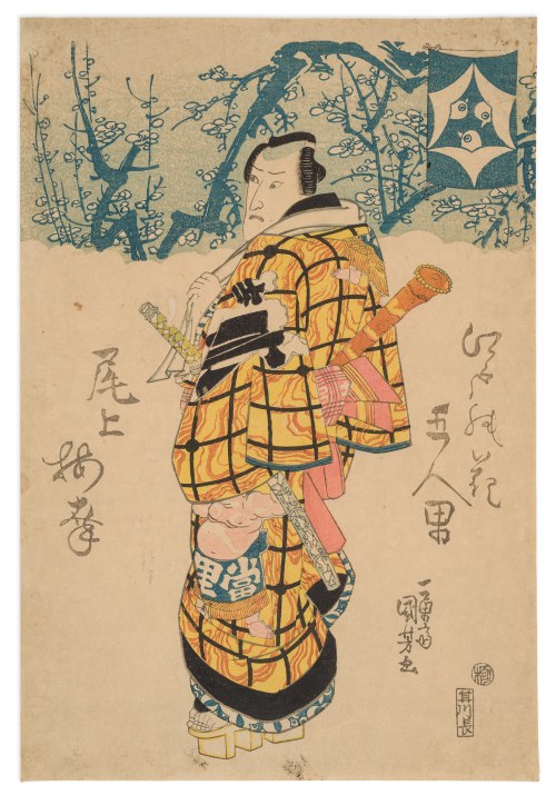 Wędrujący Ronin w zimowym pejzażu, ok. 1836, Utagawa Kuniyoshi