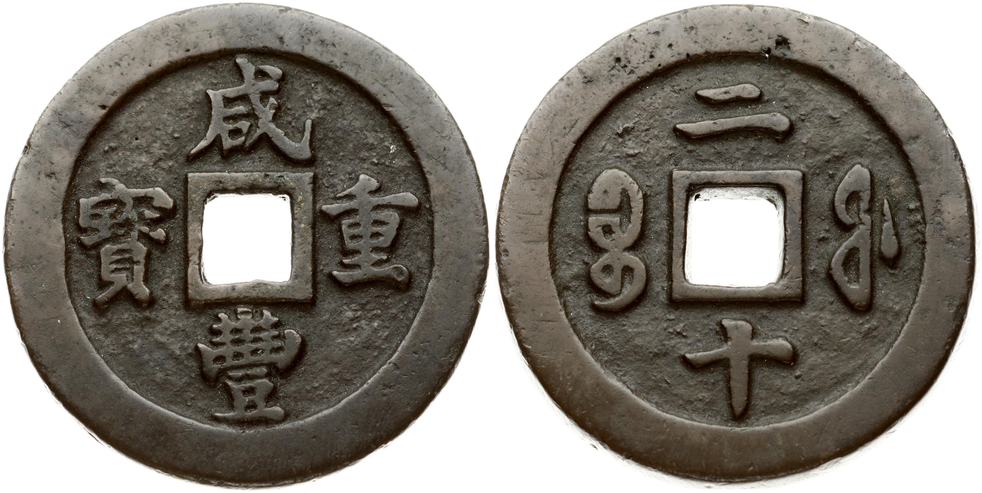 ★chinabu★ adidas-s76297-zx_flux_c-3-e.jpg