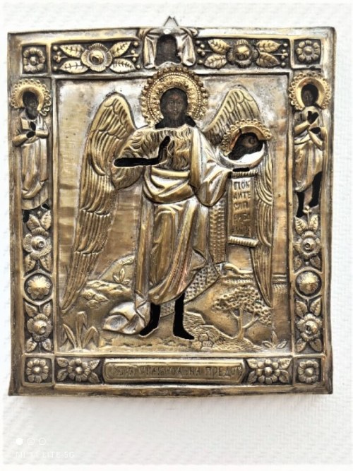 koniec XIX w., Ikona Michał Archanioł Wielopostaciowa