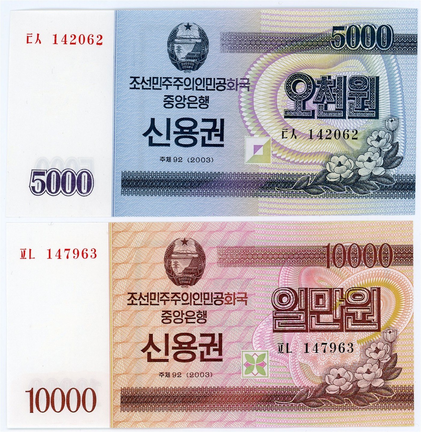 10000 won в рублях