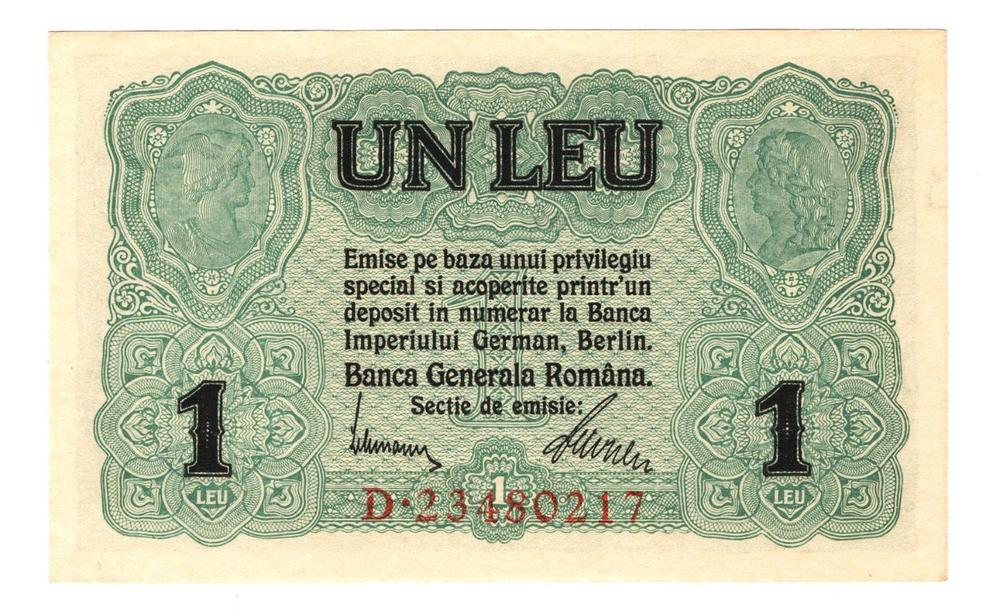 Romania 5 Lei 1952 Specimen