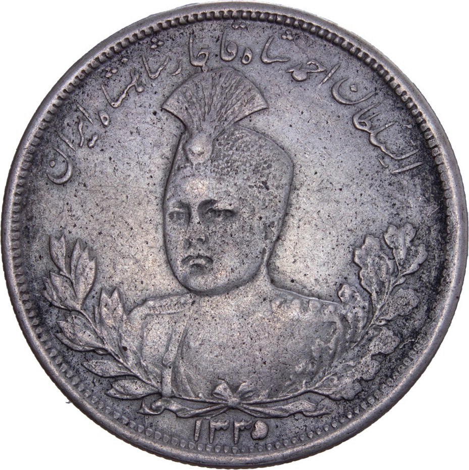 Iran - Sultan Ahmad Shah 1909-1925. 5000 Dinars 1335 AH (1917) - Aukcja ...