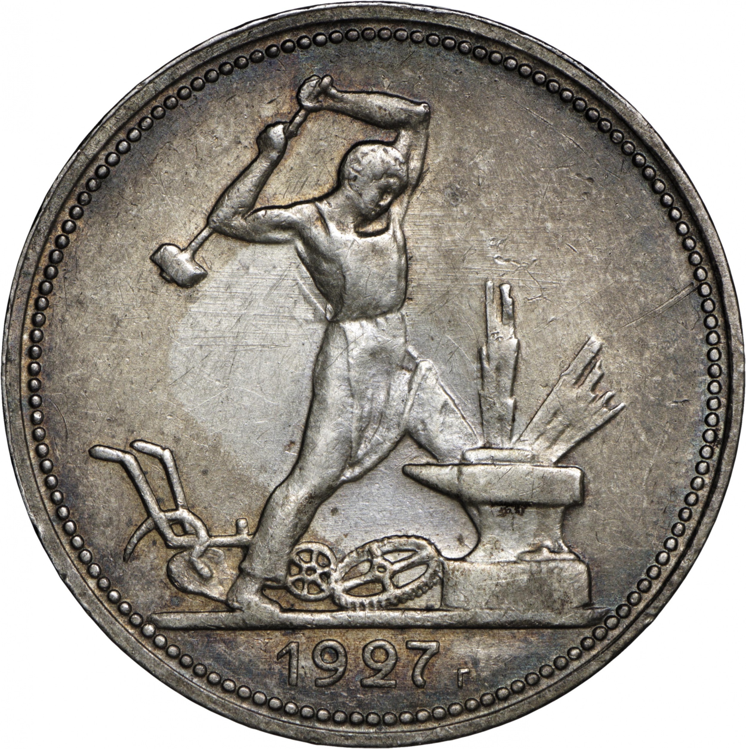 Один рубль пятьдесят копеек. Монета серебряная 1924 полтинник. Полтинник 1924 пл. Монета серебряный полтинник 1924г. Монета один полтинник 1927.