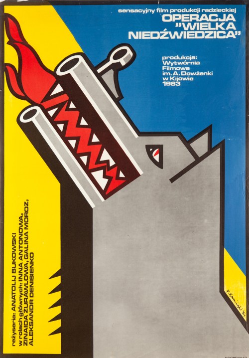 1984, P. Kamieński