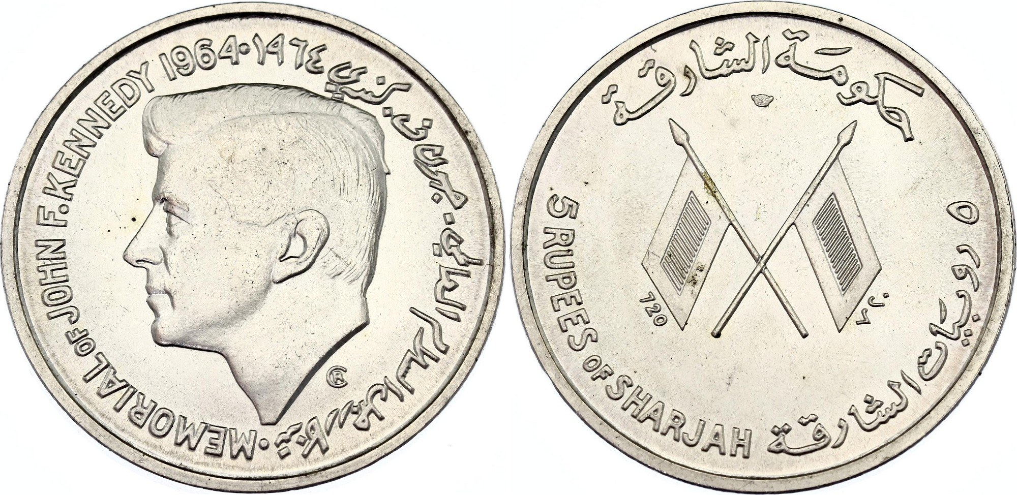 united-arab-emirates-sharjah-5-rupees-1964-fantasy-coinage-aukcja