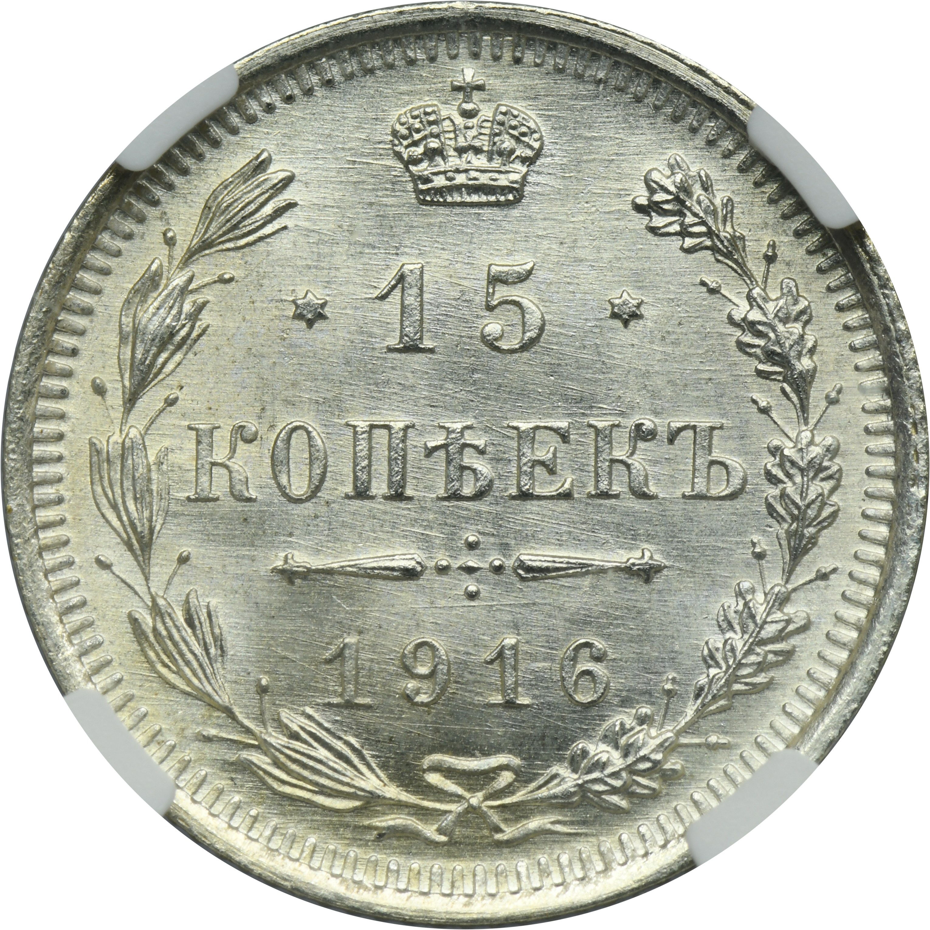 Пенния. Монета l. Монеты Pennia. Южная Африка 2 шиллинга 1894.