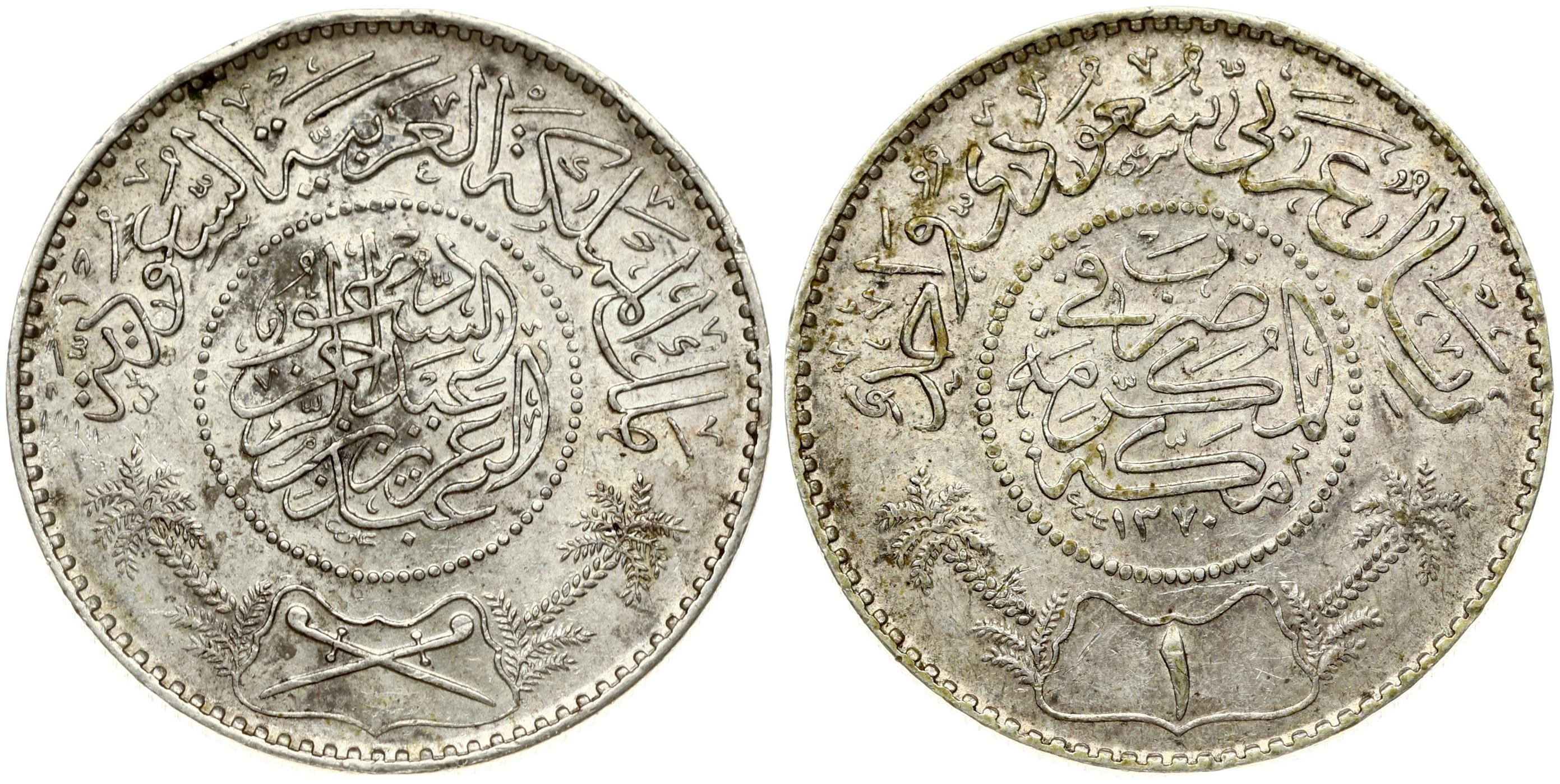 ibn saud 1932