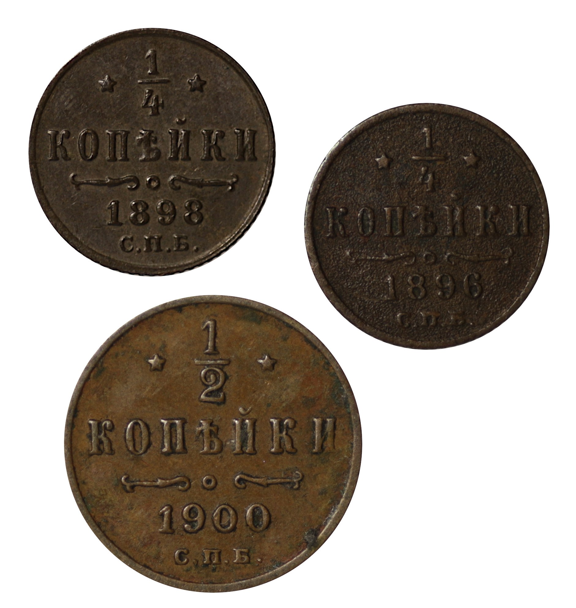 rosja-zestaw-3-sztuki-1-4-kopiejki-1896-1-4-kopiejki-1898-1-2