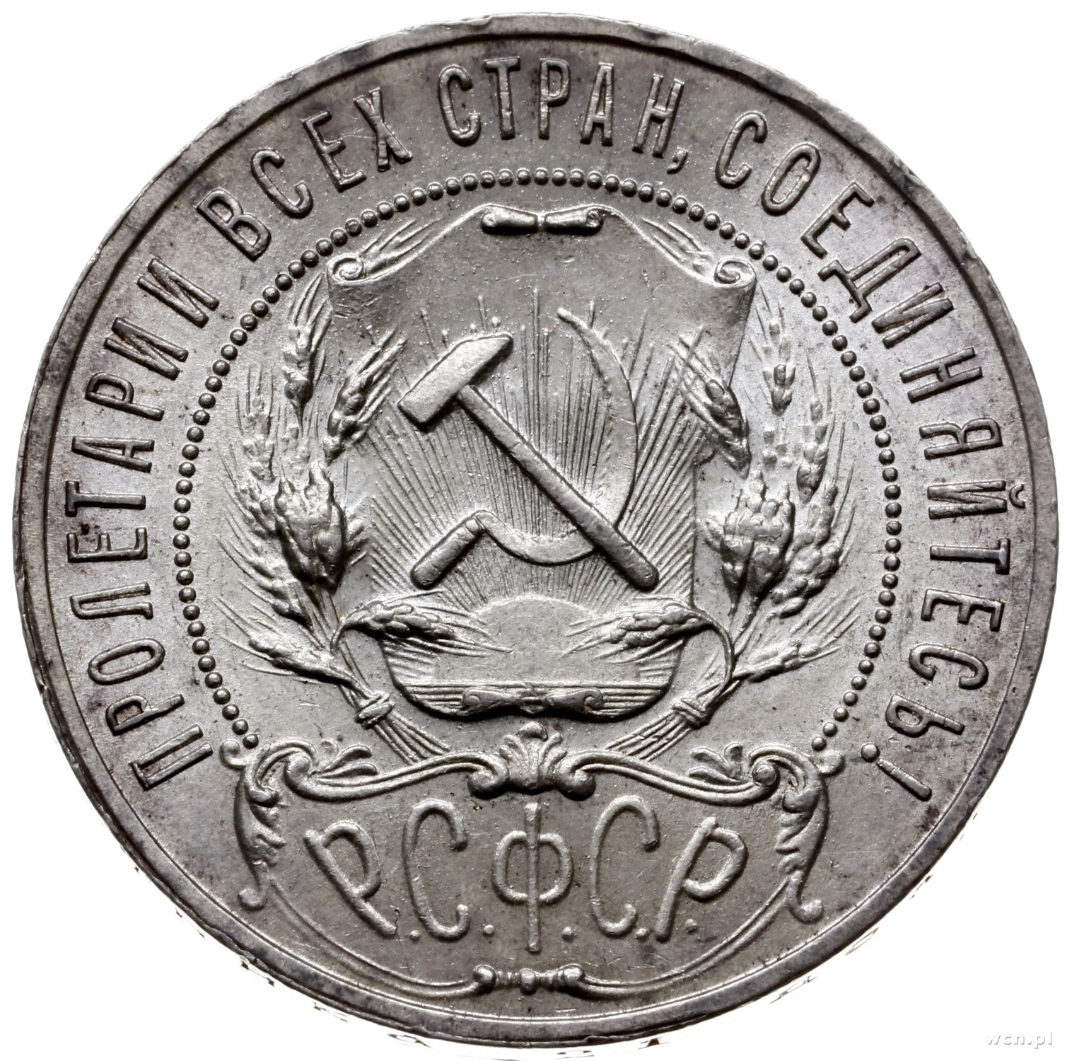 1 Rubel 1921 Petersburg Odst p Po Brakuj ca 