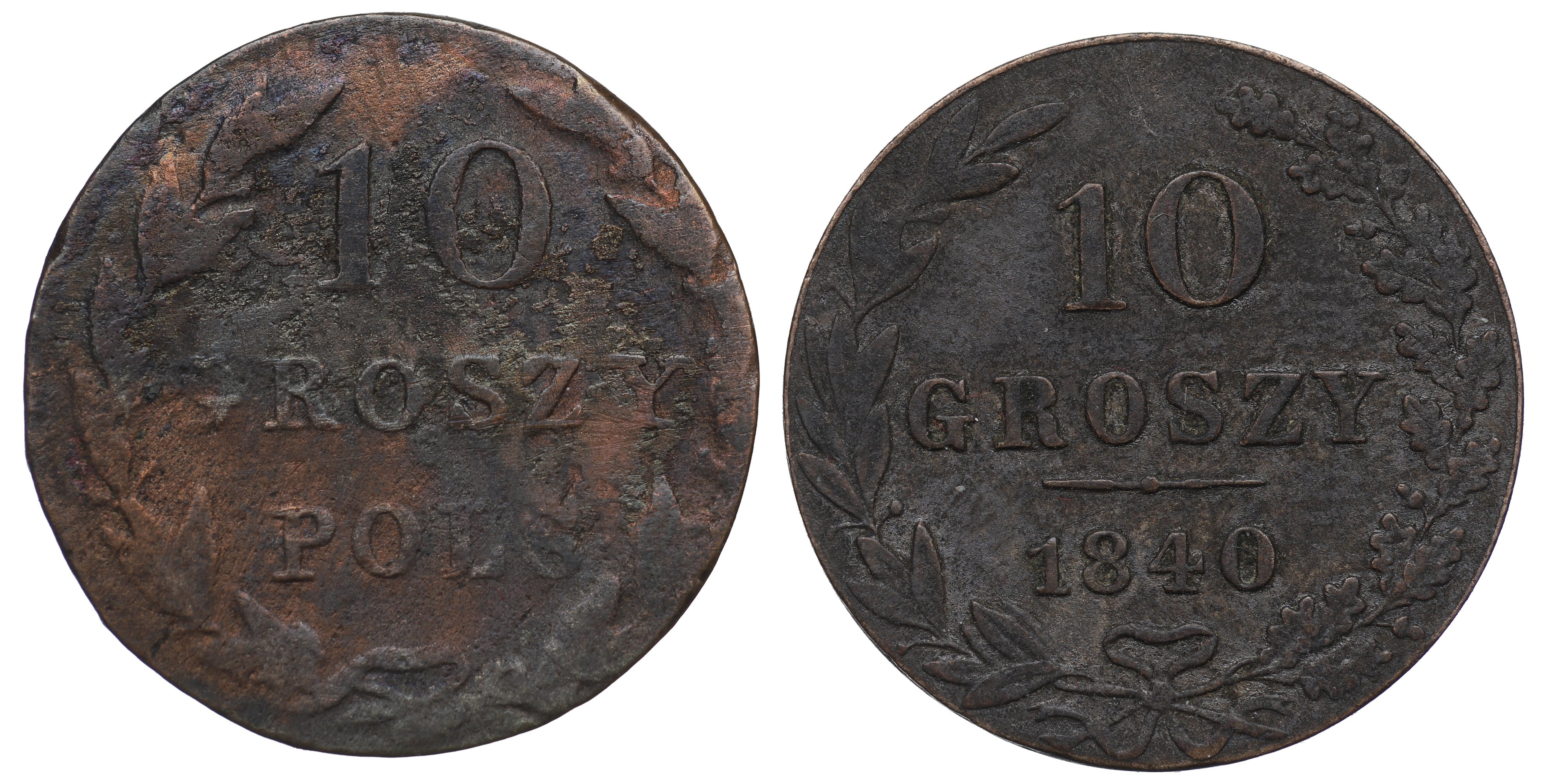 1 Копейка 1880 Купить
