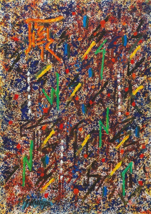 Rytmy jesienne, 2011, Janina Kraupe-Świderska