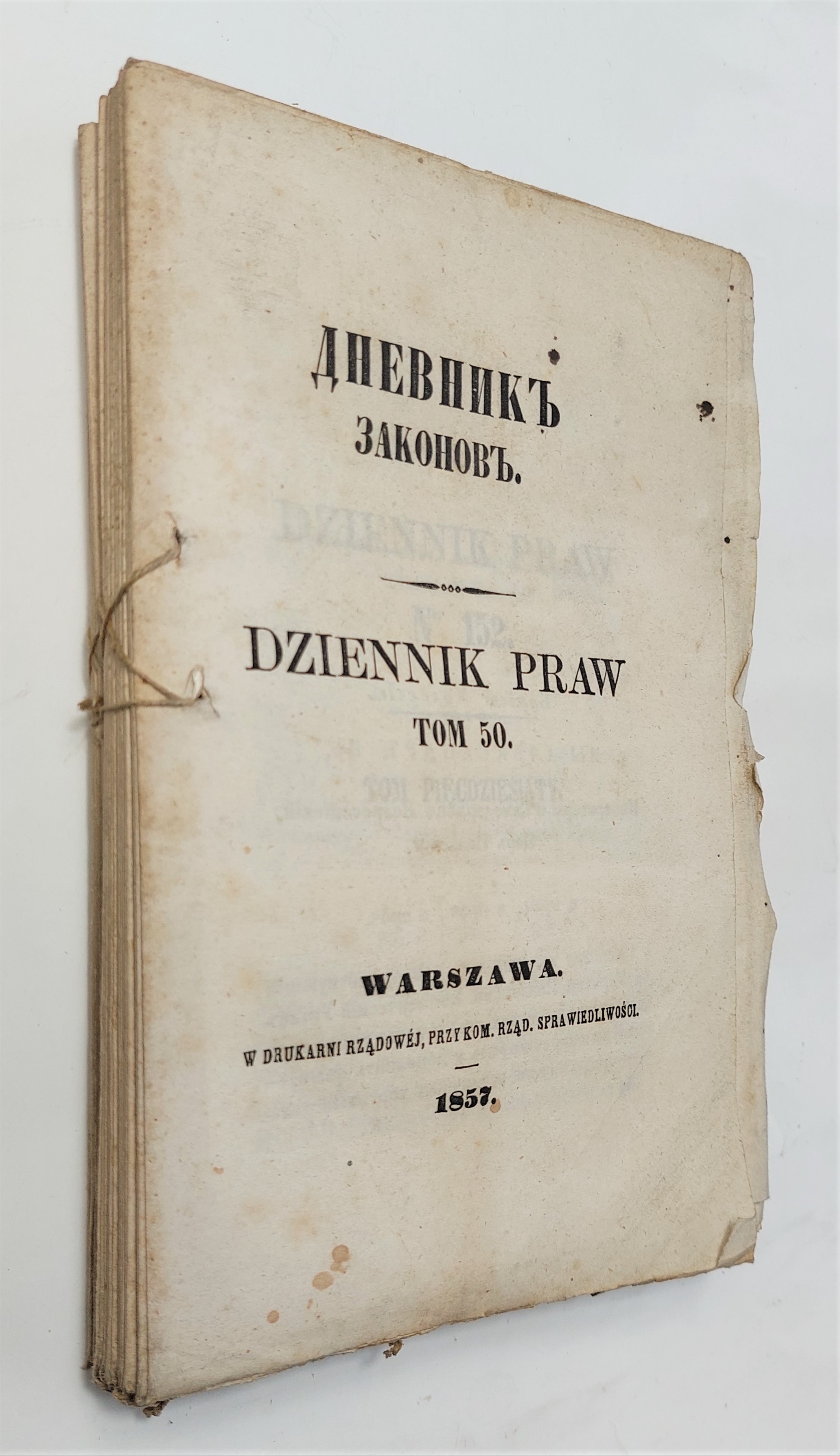 Dziennik Praw Królestwa Polskiego. Tom 50 - Aukcja Internetowa ...