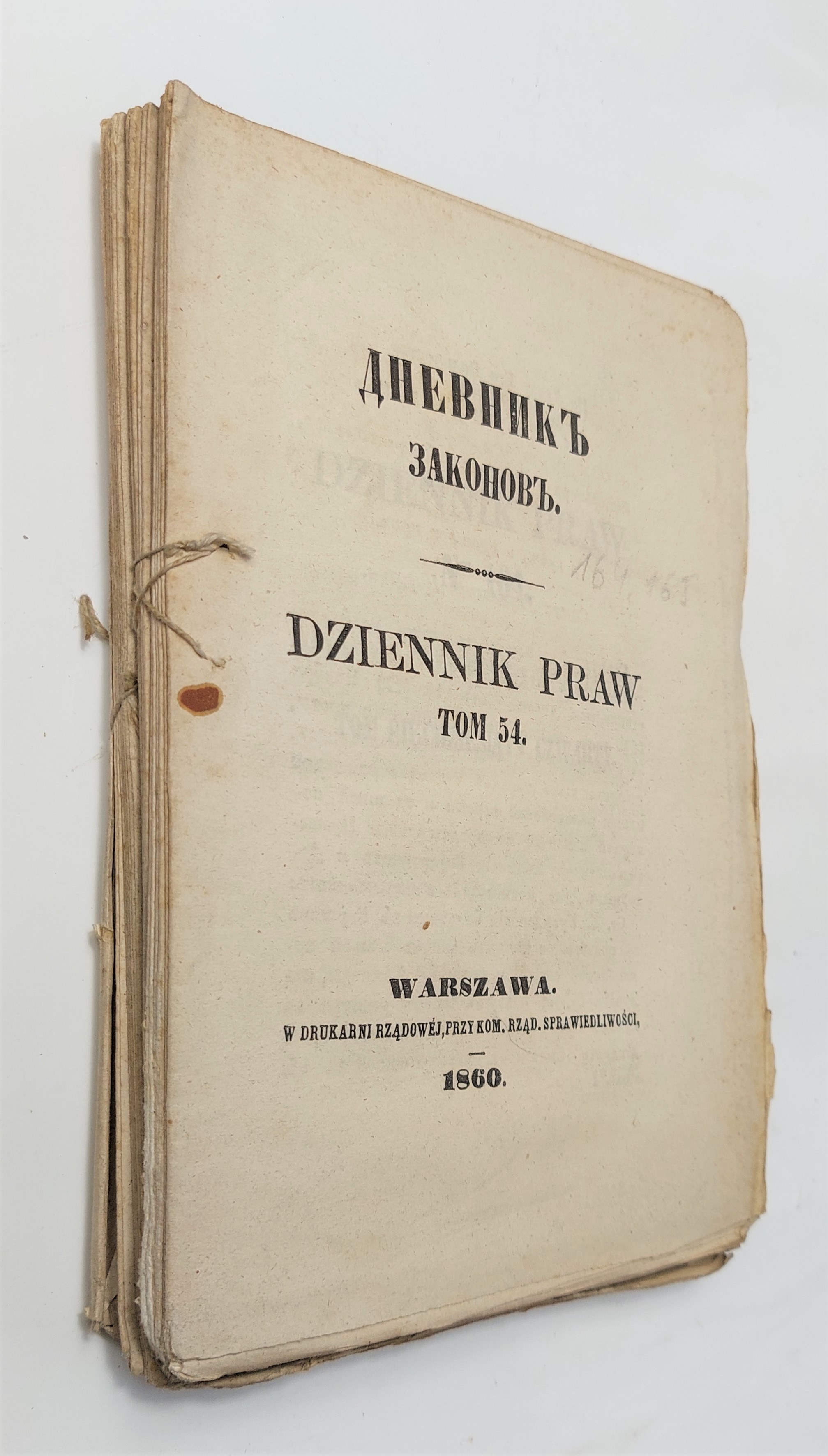 Dziennik Praw Królestwa Polskiego. Tom 54 - Aukcja Internetowa ...