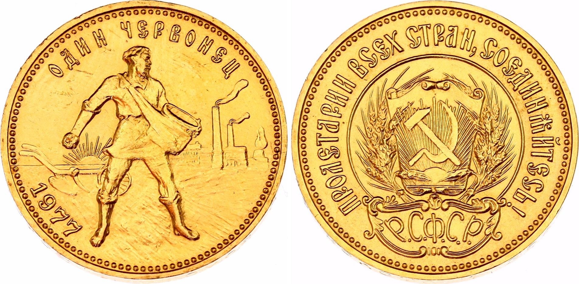 Золотая Монета Сеятель Купить В Сбербанке Цена