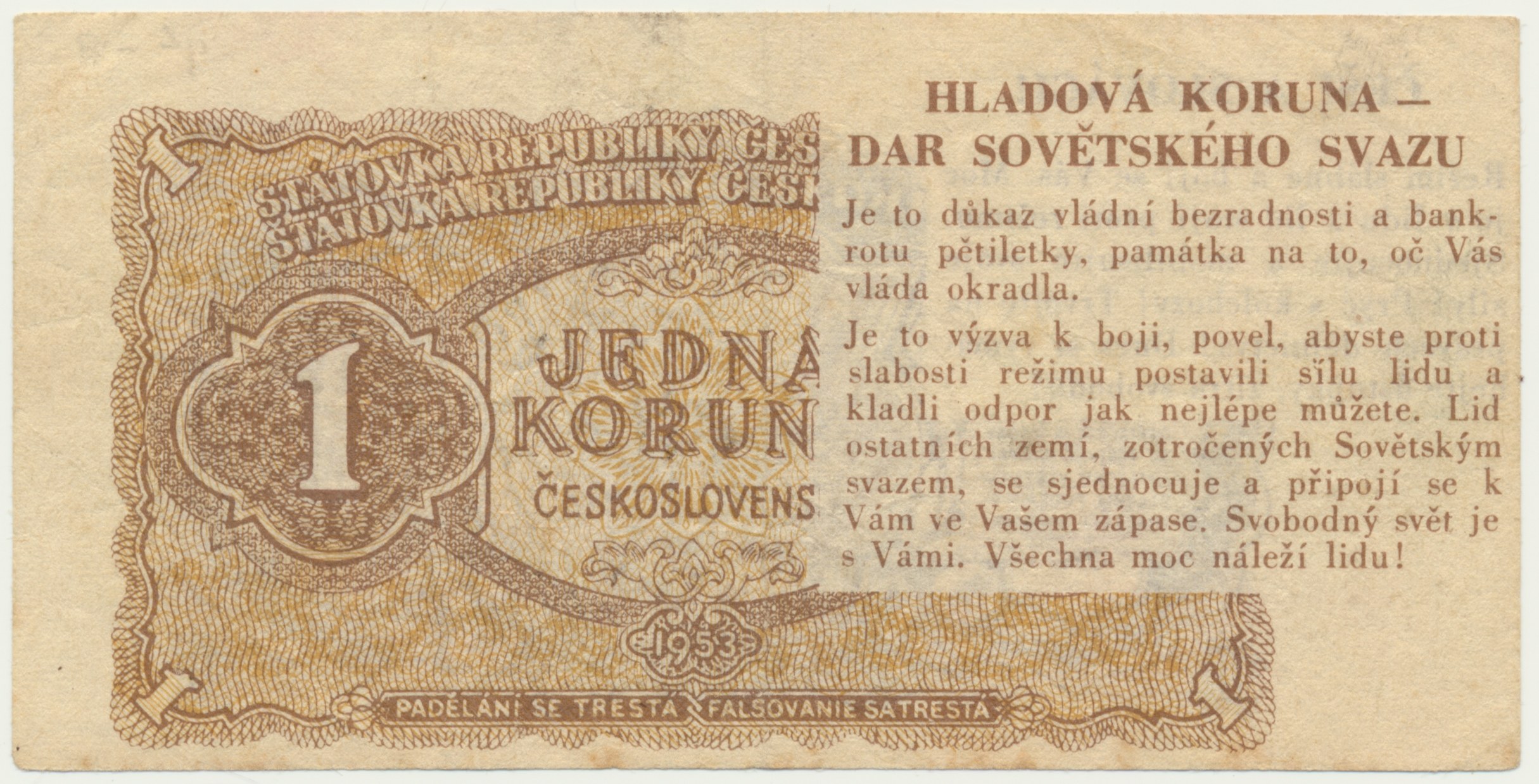 Денежная реформа 1953. Чехословакия 1 крона 1953 г.. Монеты Чехословакии в 1953 году. Чехословакия денежная реформа. Первая банкнота в Европе была отпечатана.