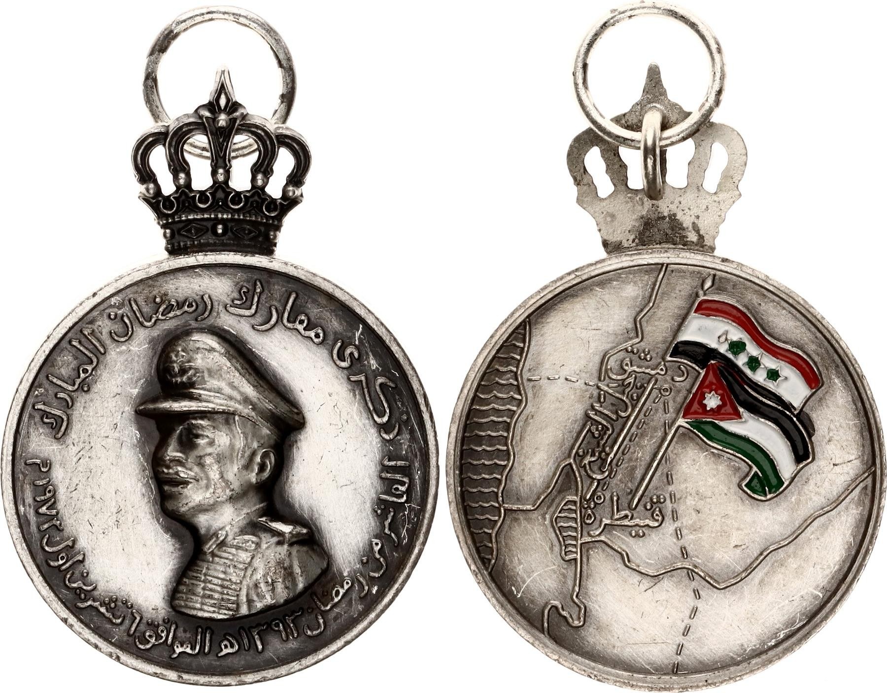 Jordan Great Ramadan War Medal 1973 Internet auktion Online