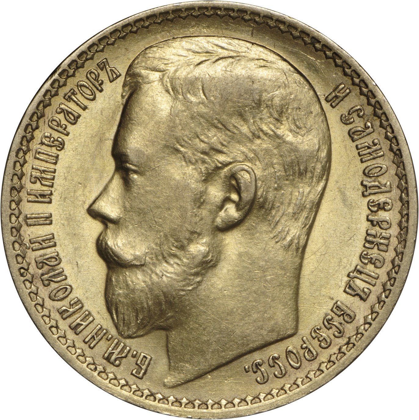 Rosja 15 Rubli 1897 Z oto PI KNA Aukcja Internetowa Licytacja rosja-15-rubli-1897-z-oto-pi-kna-aukcja-internetowa-licytacja