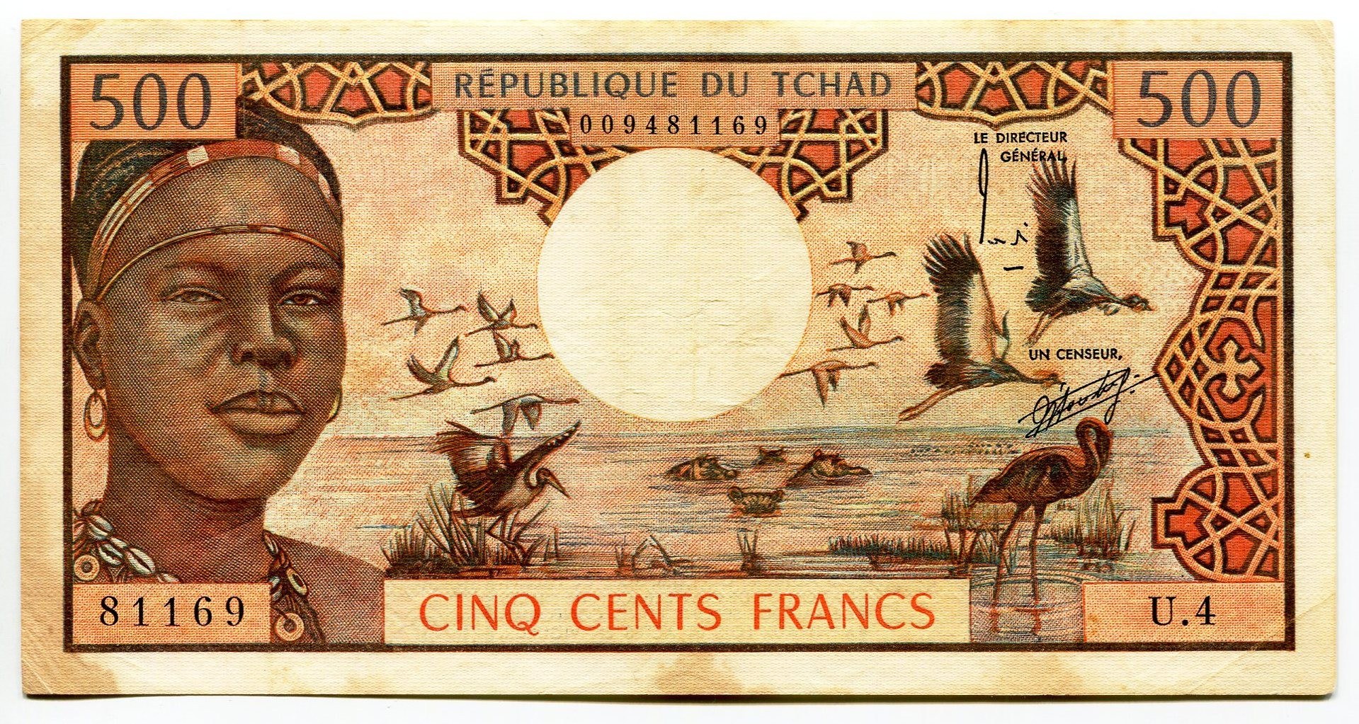 Банкноты чада. Чад валюта. Деньги чада. Валюта центральной африки. Африканская валюта.