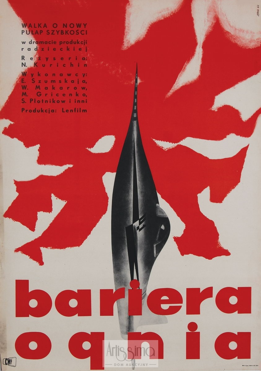 Барьер неизвестности 1961. Барьер неизвестности фильм 1961. Барьер неизвестности. Барьер неизвестности 1961 постеры. Барьер неизвестности фильм Постер.