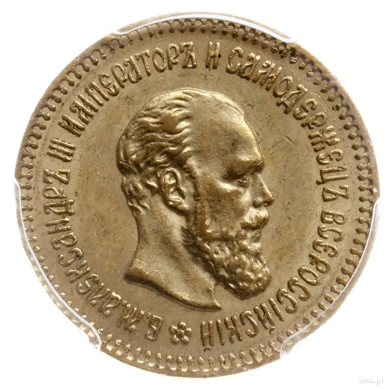 Цена монеты 5 рублей золотая. Золотые монеты Российской империи Николая 2 5 10. Золотые монеты Российской империи Николая 2.