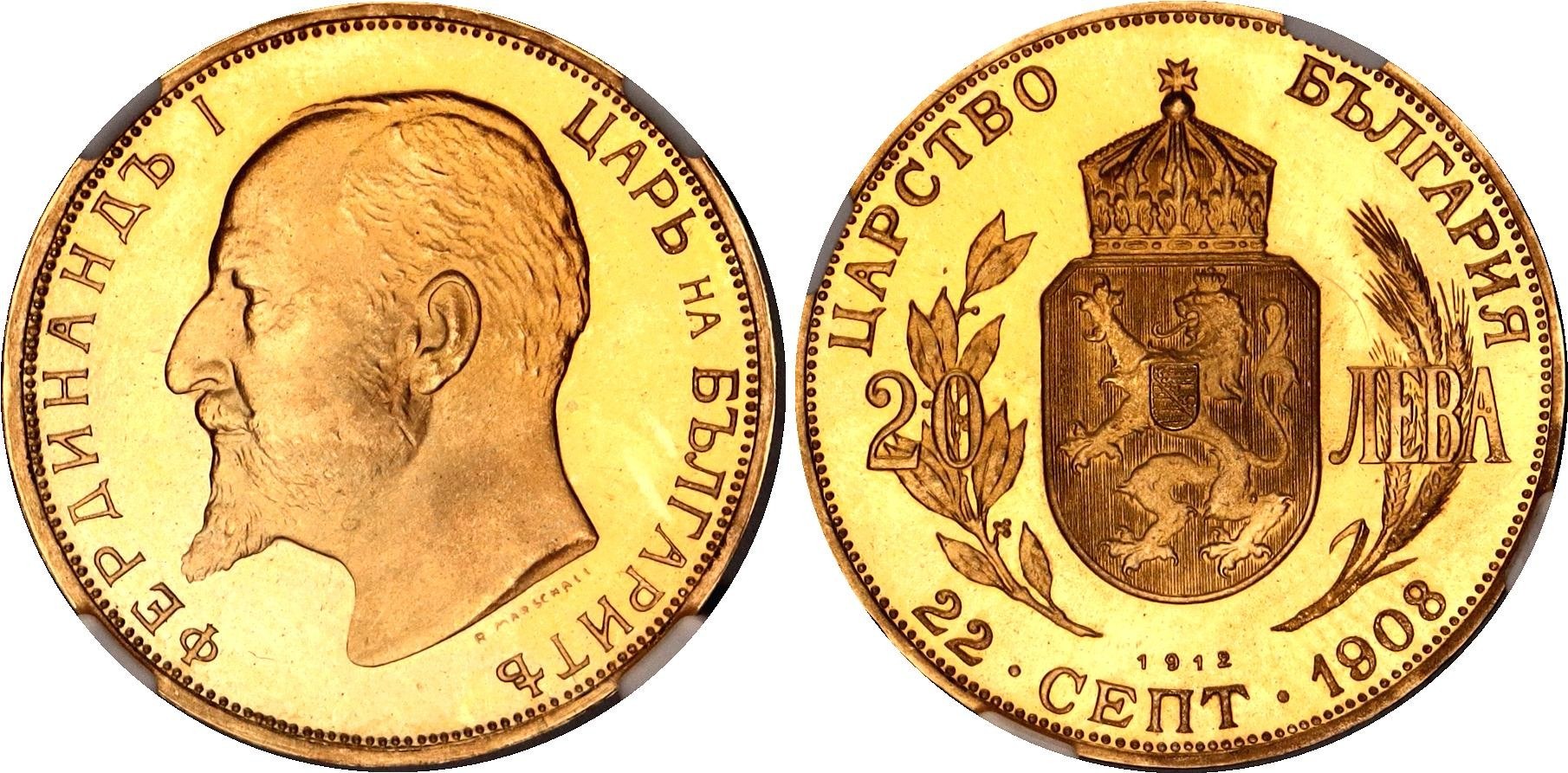 Bulgaria 20 Leva 1912 ND Restrike NGC PF 67 Ultra Cameo Aukcja bulgaria-20-leva-1912-nd-restrike-ngc-pf-67-ultra-cameo-aukcja