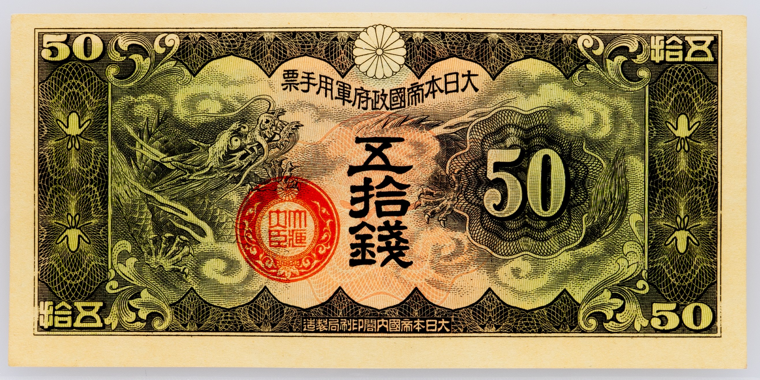 Монета номиналом 100 иен. Япония на японском иероглиф. Японские цифры. Даты на японском. 50 лет на японском.