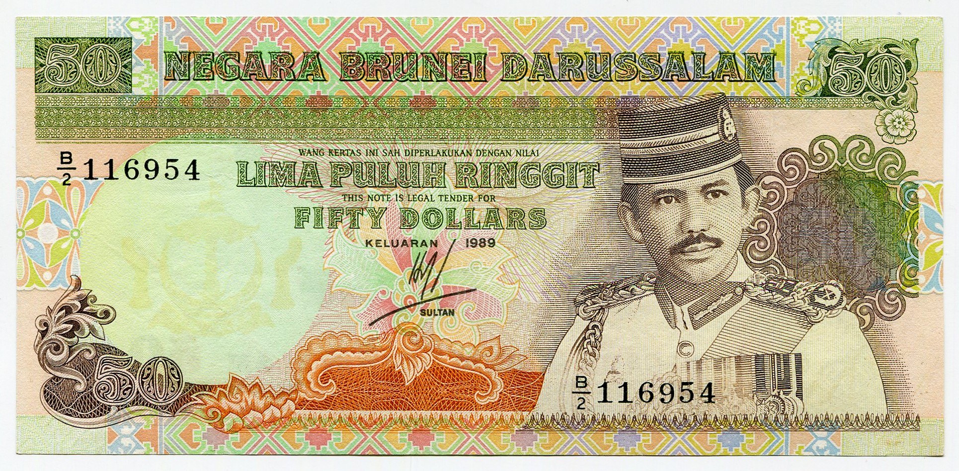 Brunei 50 Ringgit 1989 - Online auction / Online bidding - Price - OneBid