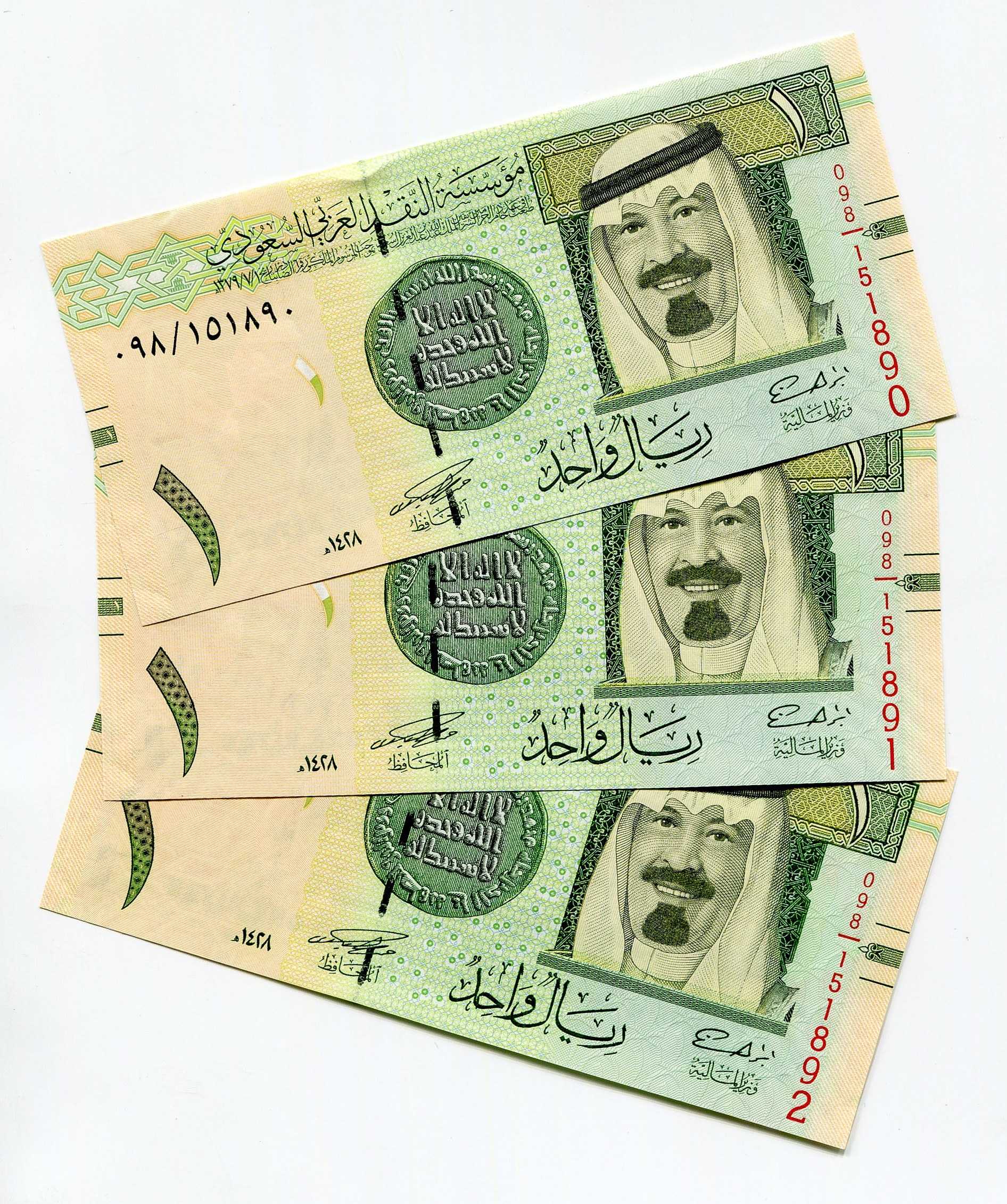 Saudi Arabia 3 x 1 Riyal 2007 With Consecutive Numbers - Online auction /  Online bidding - Price - OneBid