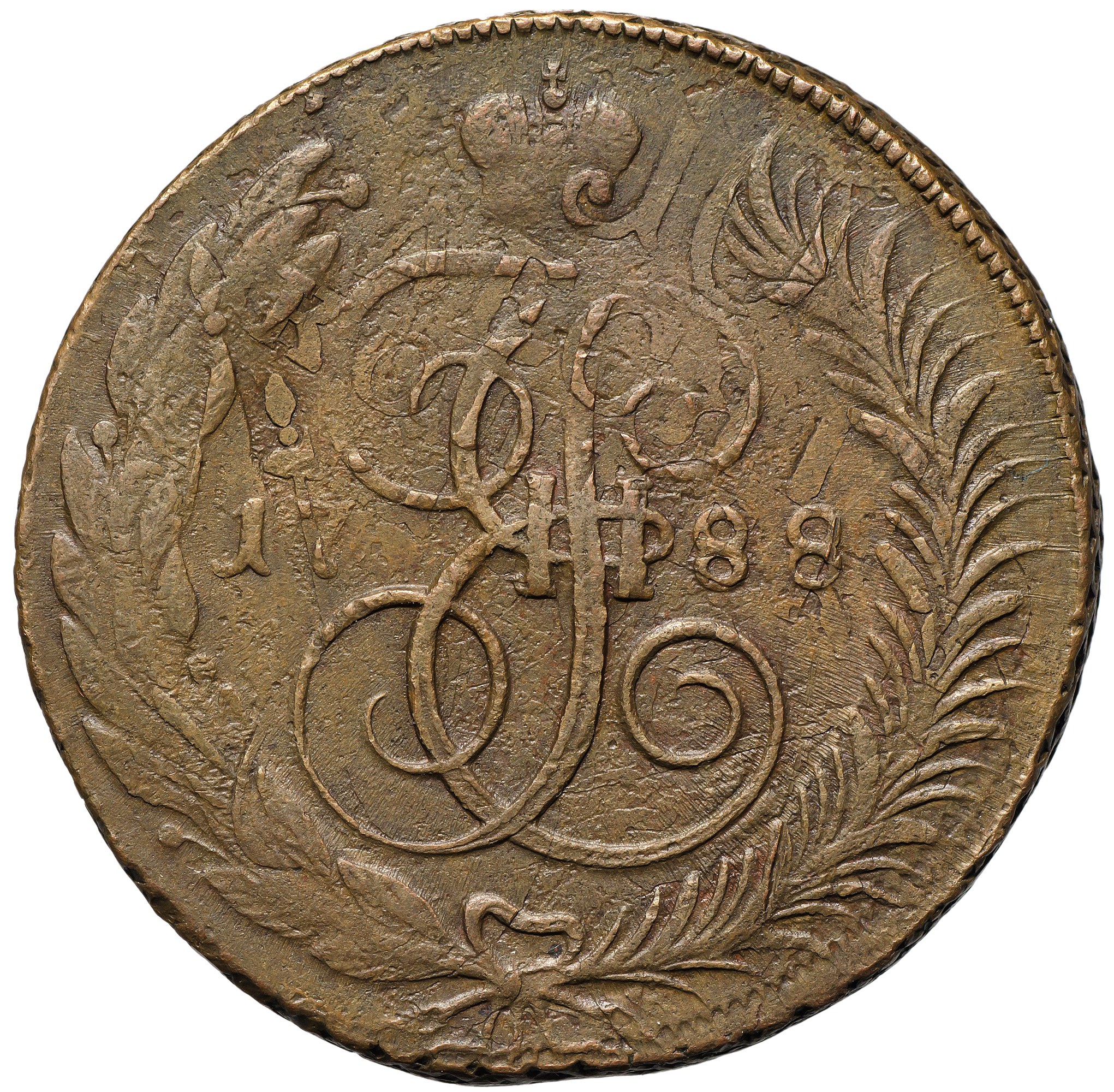 5 копеек сканворд. 5 Копеек 1789. Пять копеек 1789 года. Монета 1789 года.