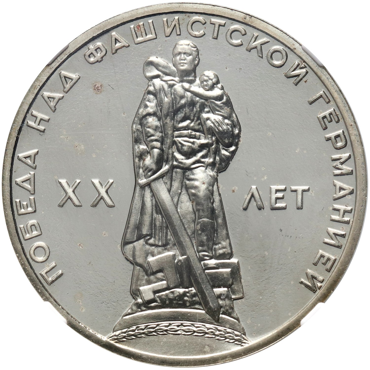 Стоимость Монет Ссср 1 Рубль 1965