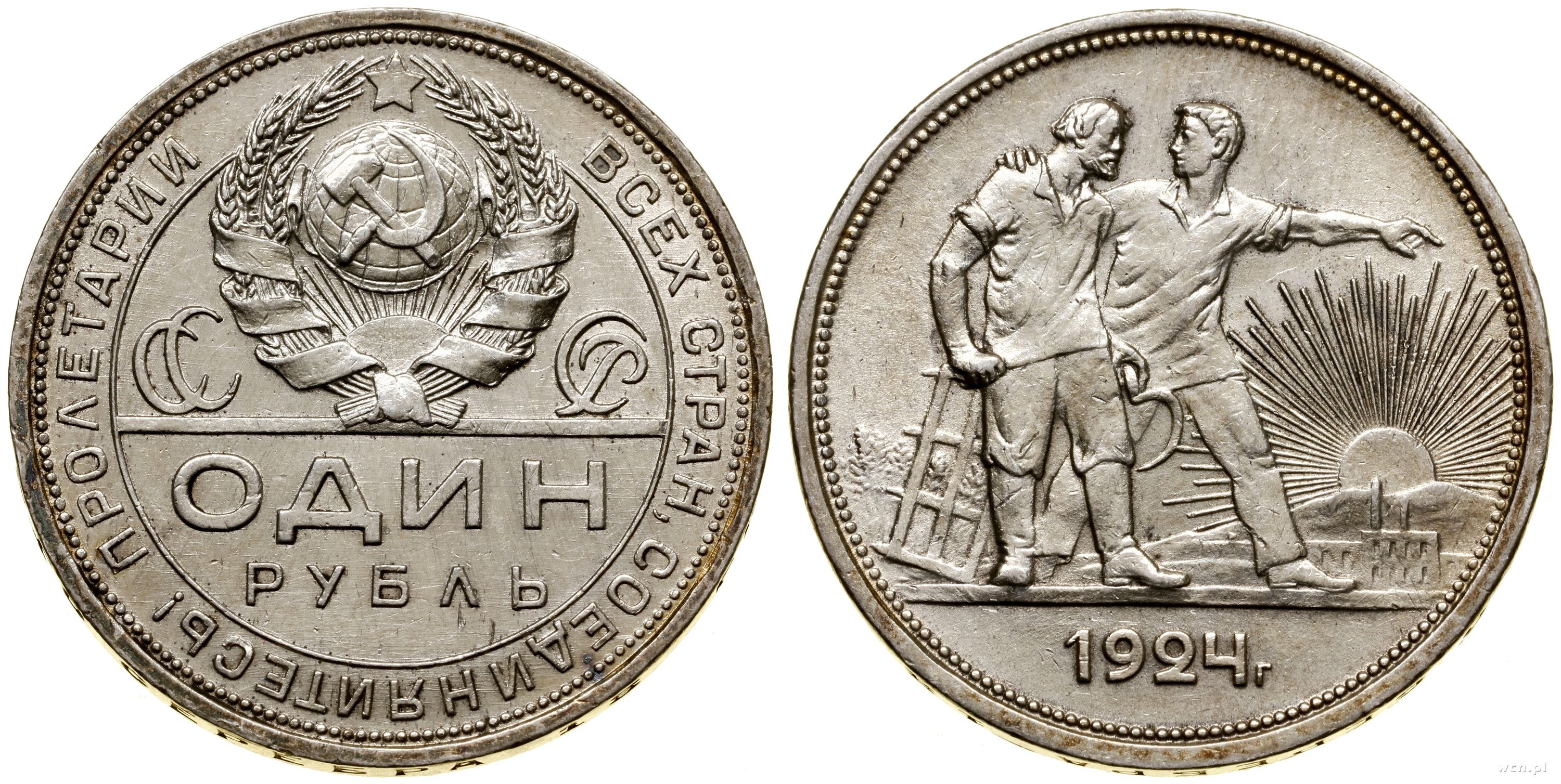 Рубль 1924 купить. Серебряный рубль 1924 вес. 1 Рубль 1924 года. 1 Рубль 1924 серебро. Советский рубль 1924 года.