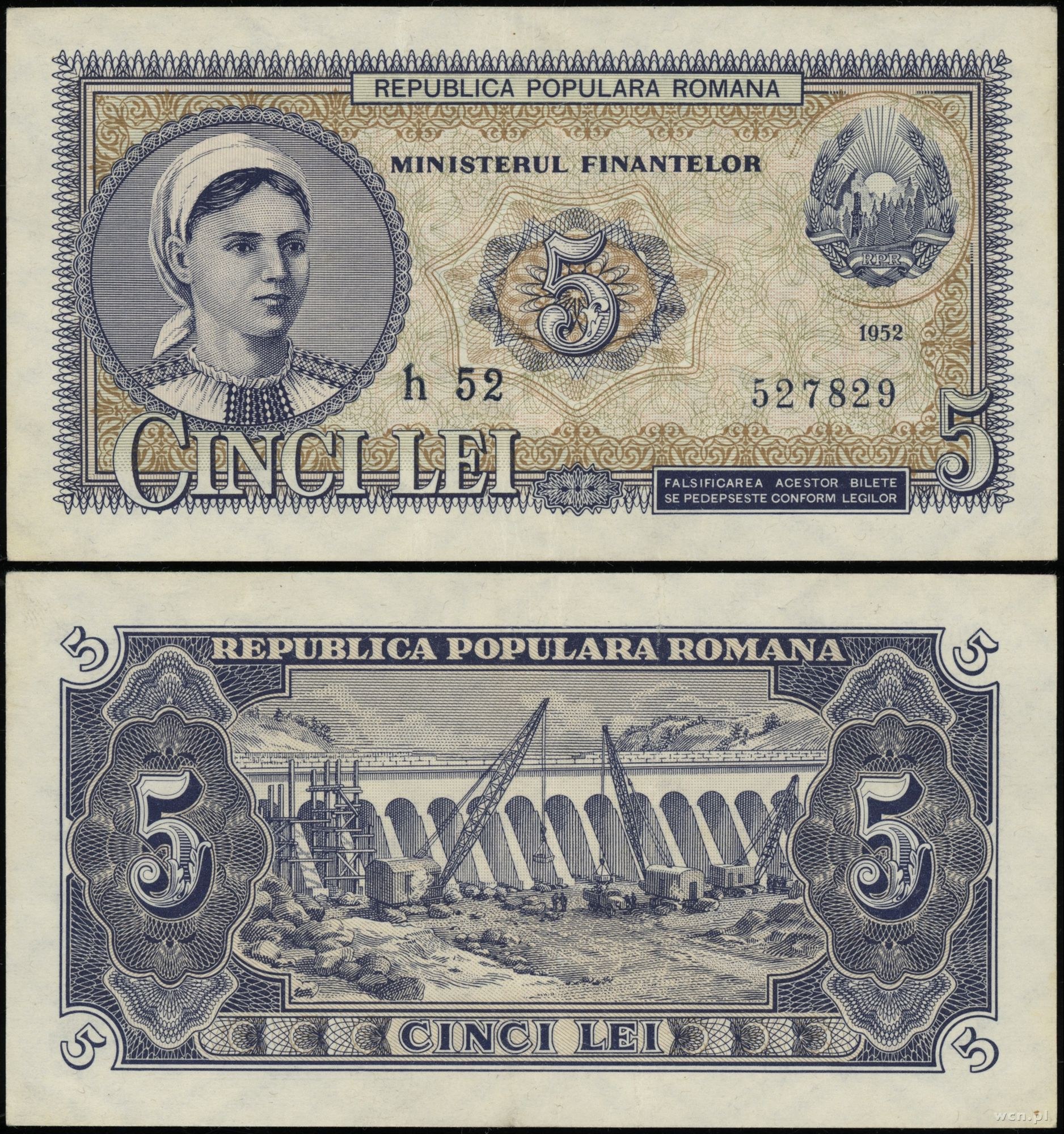5 лей в рублях. Румыния 1 лей 1952. Банкноты Румынии. Румынские купюры. Банкноты социалистической Румынии.