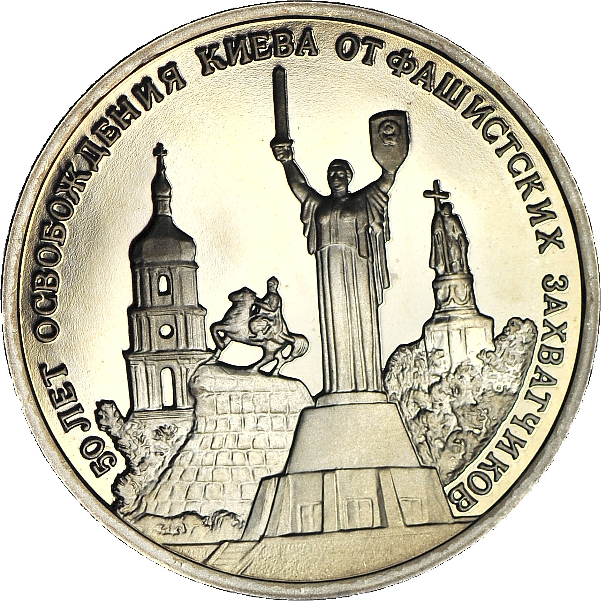 Rosja 3 Ruble 1993 Kij w Aukcja Internetowa Licytacja Online rosja-3-ruble-1993-kij-w-aukcja-internetowa-licytacja-online