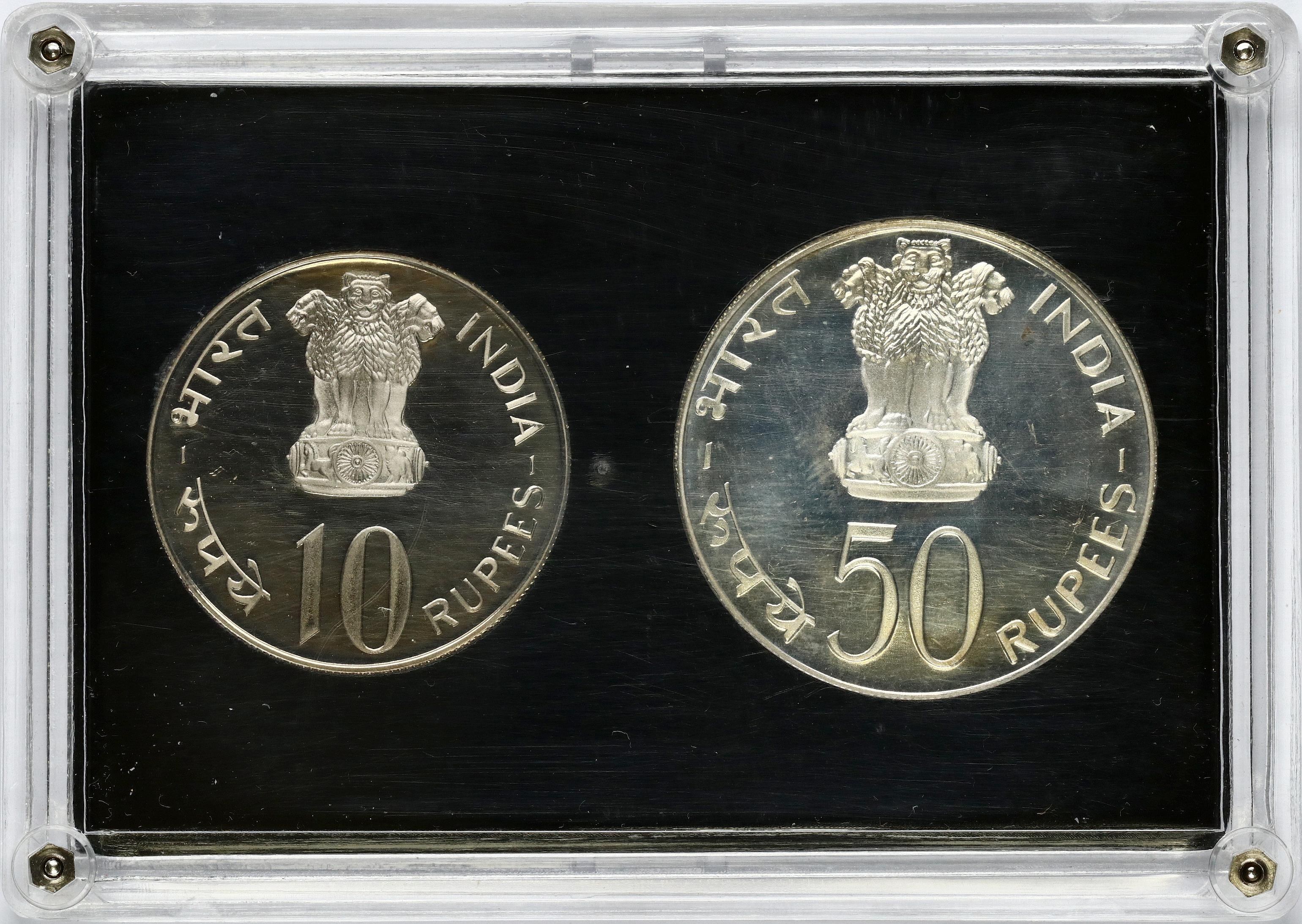 50 Rupees Coin Photo