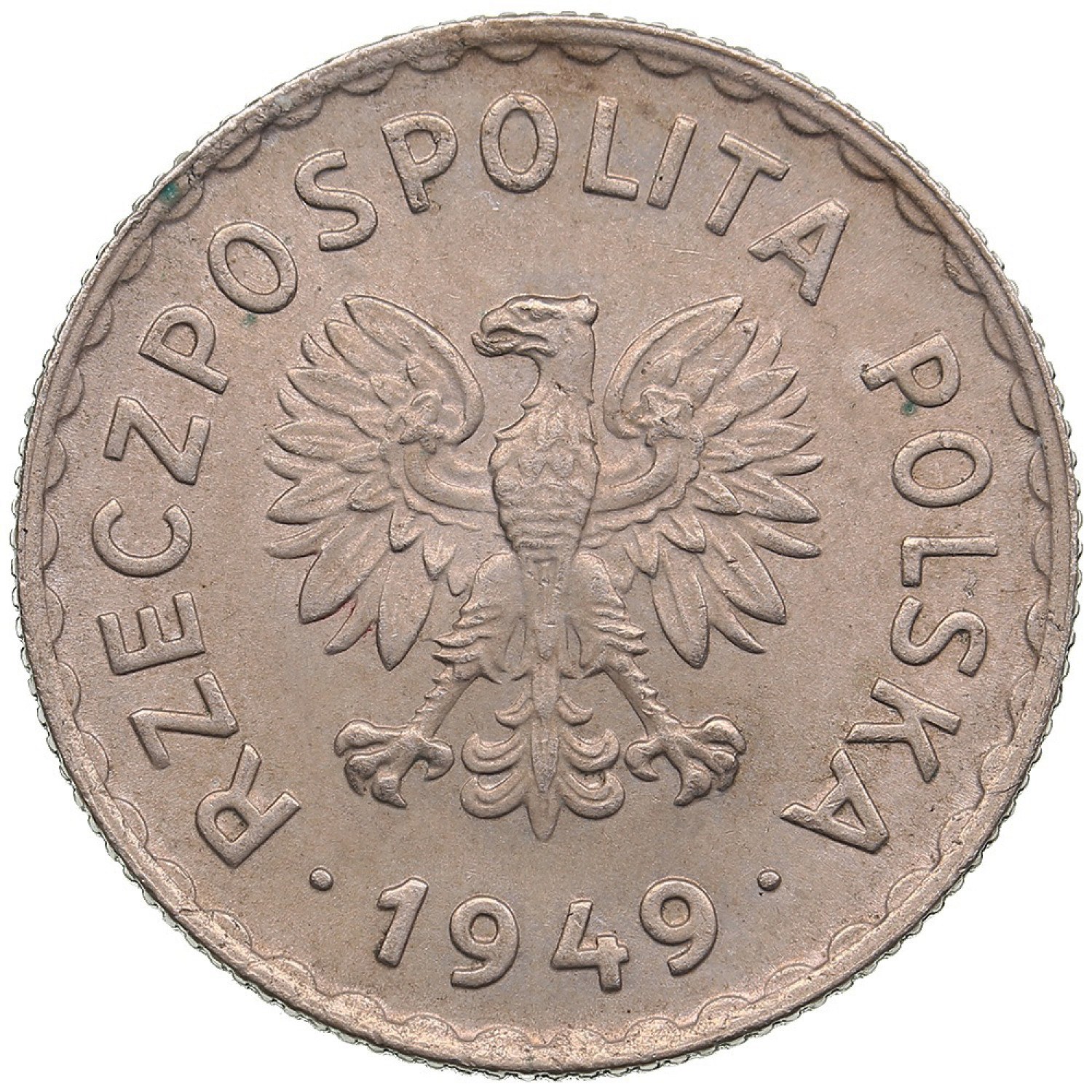 Монета 5 Копеек 1931 Года Стоимость