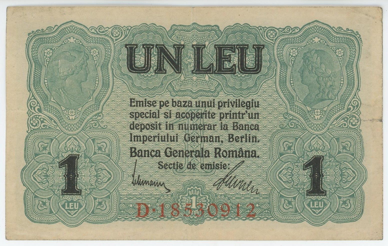 Romania 5 Lei 1952 Specimen