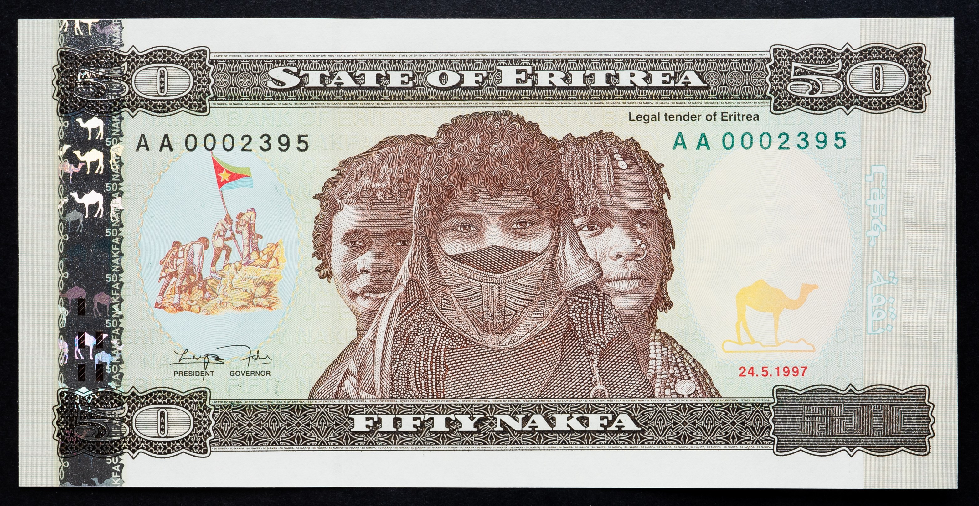 Валюта эритреи. Эритрея купюры. Эритрейская накфа. Валюта эритреи. Валюта эритреи.