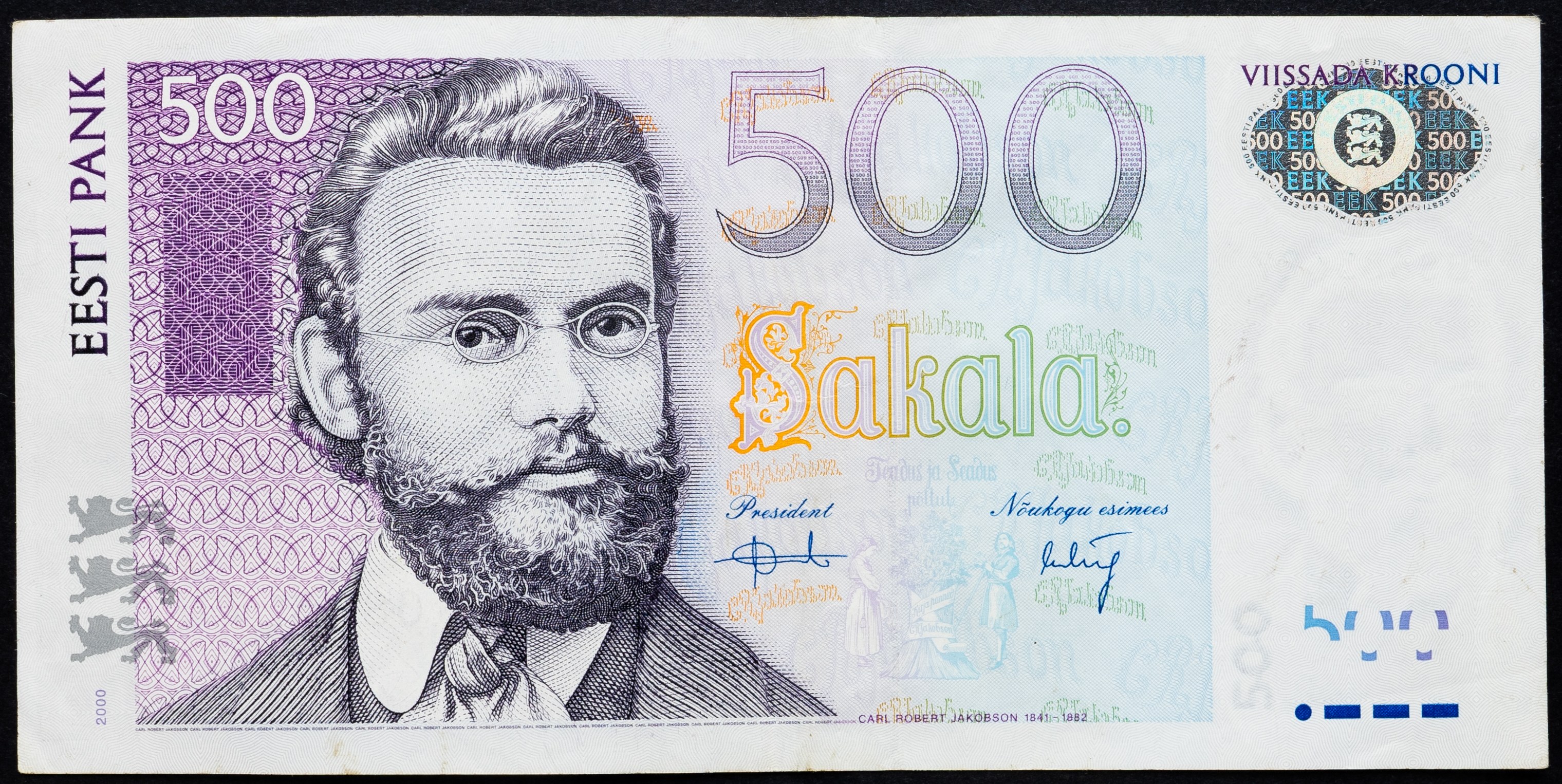 500 крон в рублях. Купюра 500 эстонских крон. Крон купюра Эстония. Эстонские кроны банкноты. Эстонская крона купюры.