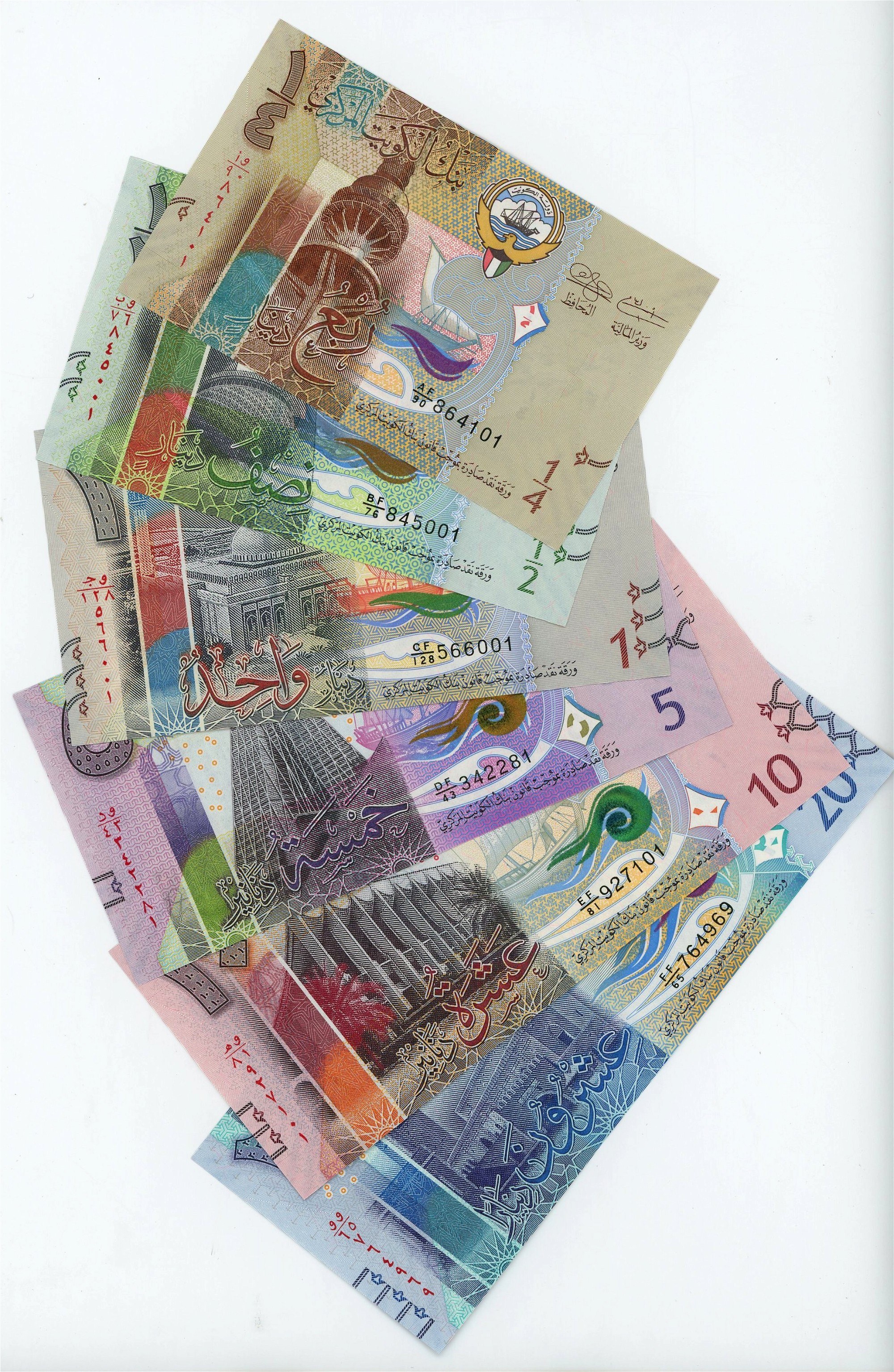 Kuwait 1/4 - 1/2 - 1 - 5 - 10 - 20 Dinar 2014 (ND) - Online auction /  Online bidding - Price - OneBid