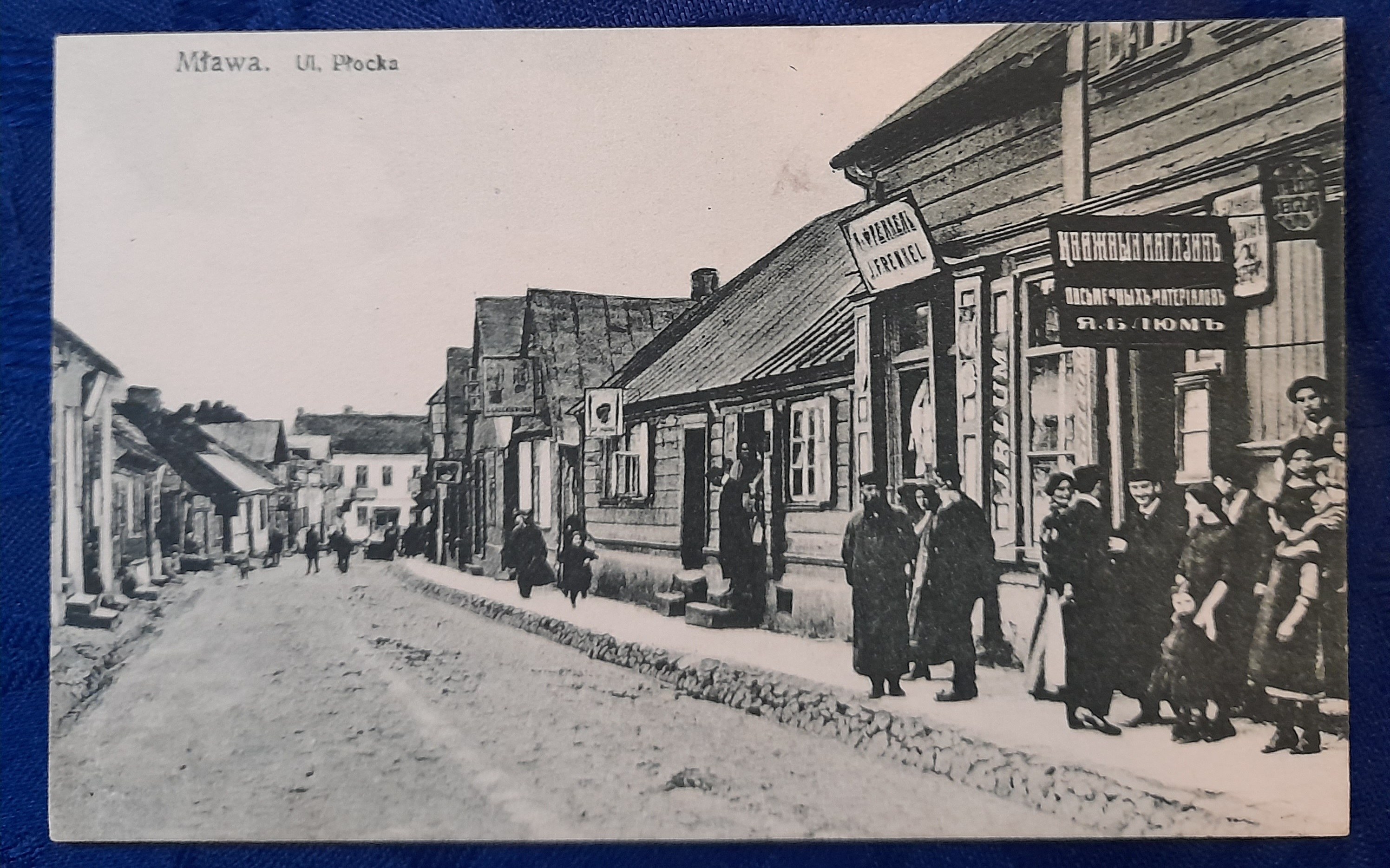 Привет из Польши - 40 фото