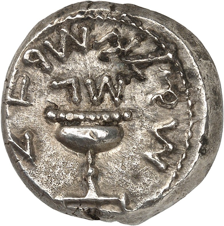 Judée, Première guerre judéoromaine ou Grande Révolte (6673). Shekel