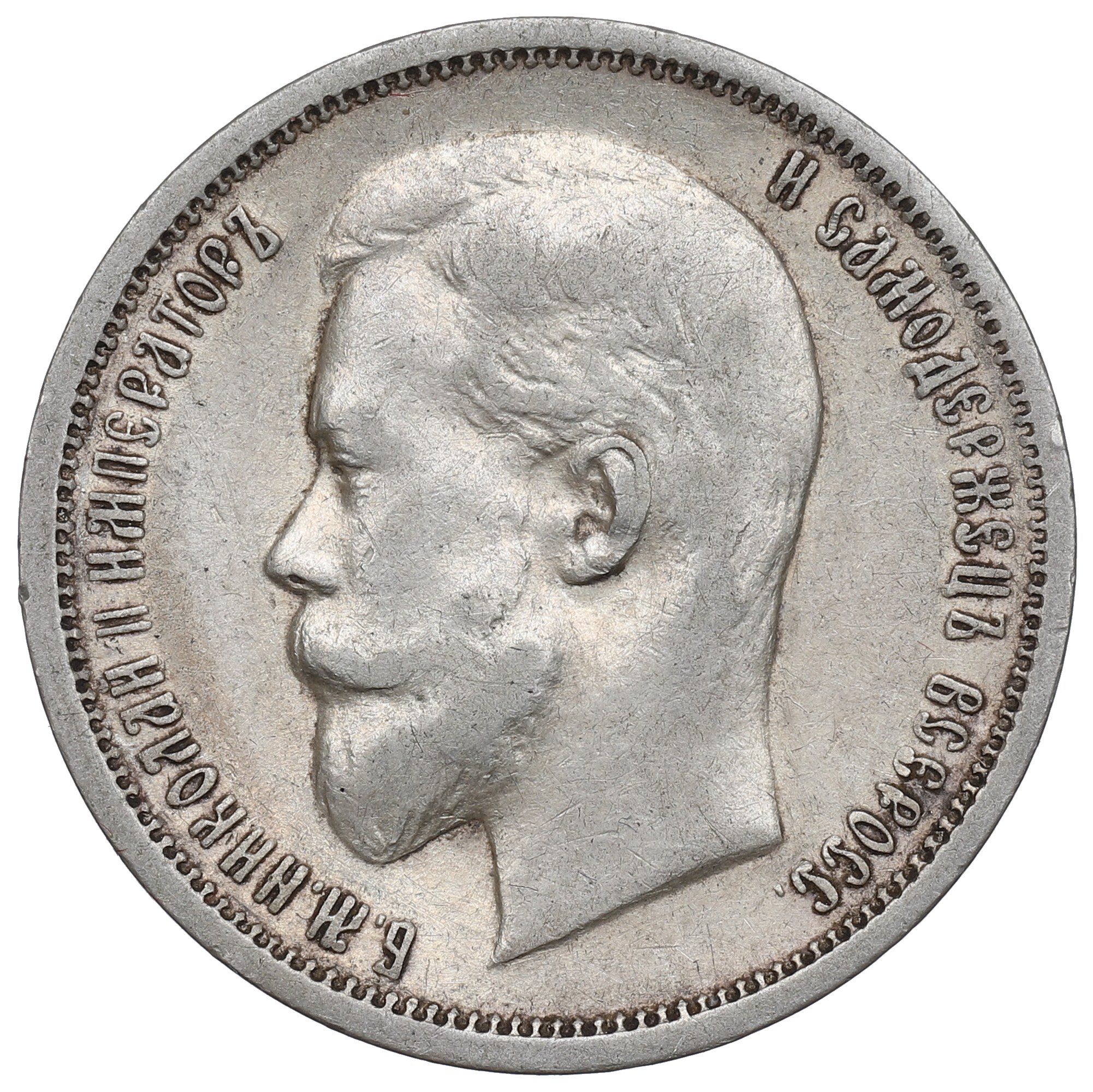 иркутская газета. 1900 1 5. медаль за поход в китай. де дион-бутон и трепарду. марки южной кореи.