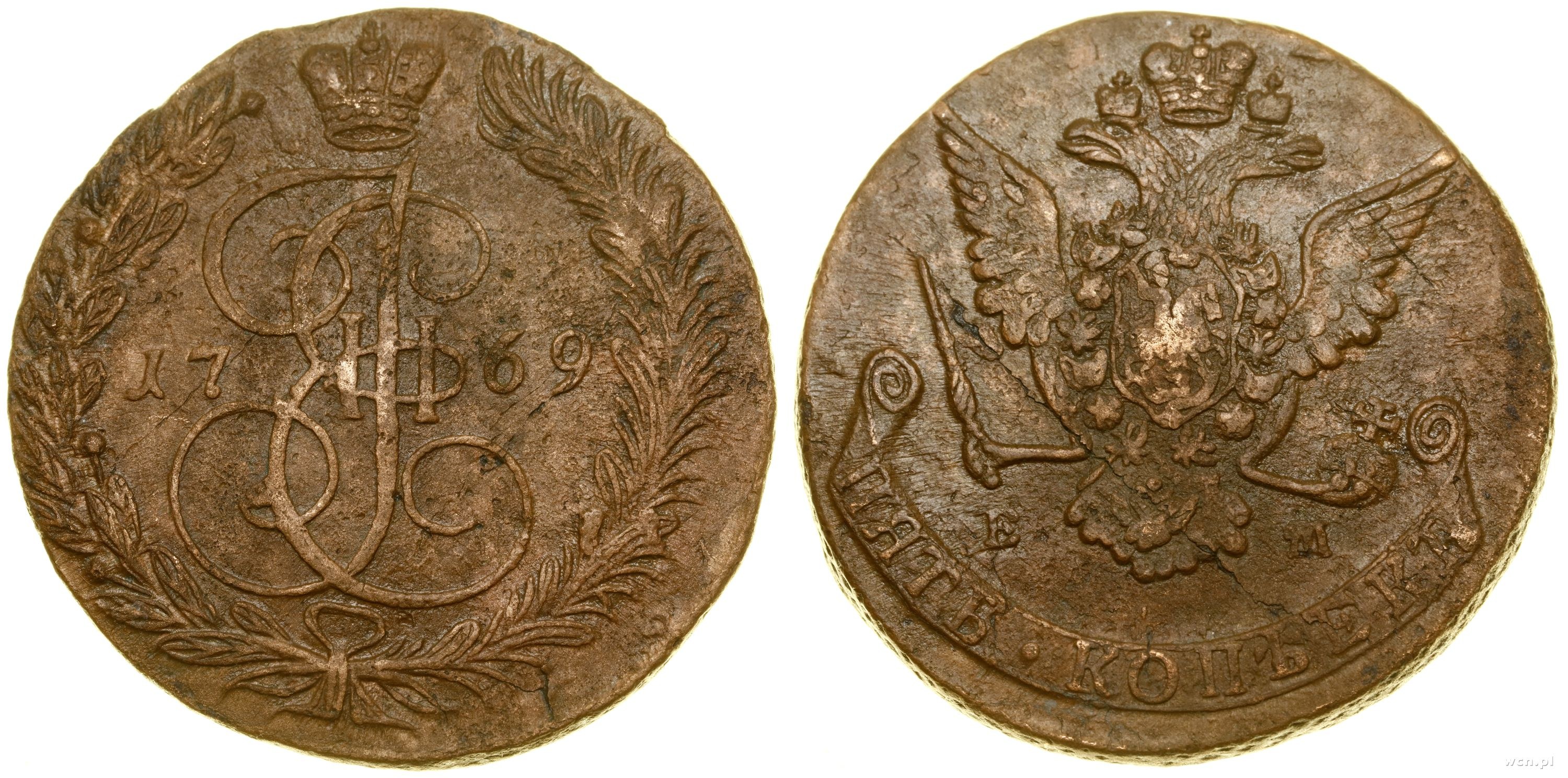 中華民国三年 五分,一角,二角,五角,一元 鑑定ケース入り M24070152 Rosja, 5 kopiejek, 1769 EM, Jekaterinburg - インターネット