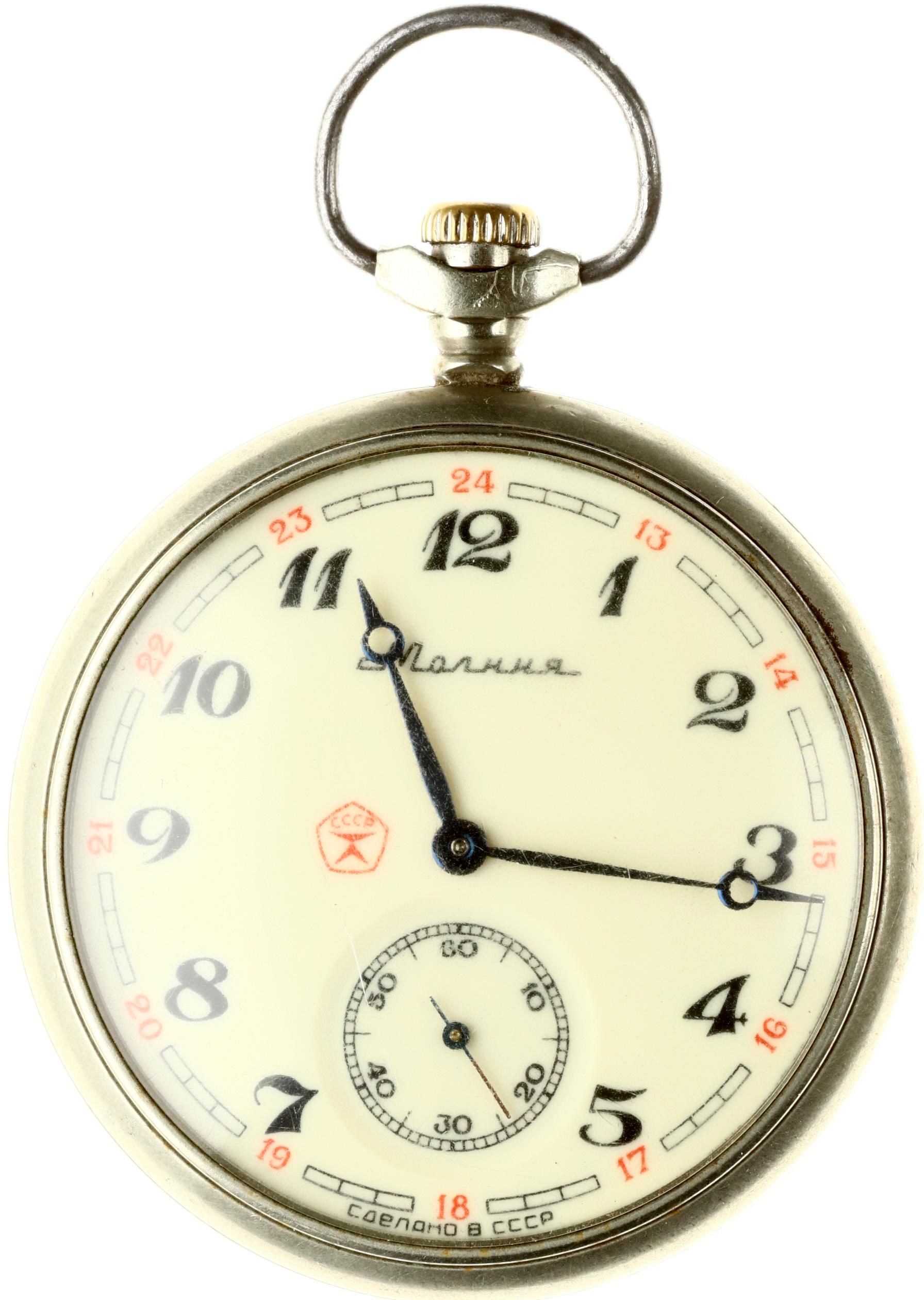 Gold Marhha Pocket Watch Vintage Molnija Molnija Ussr Pocket Watch