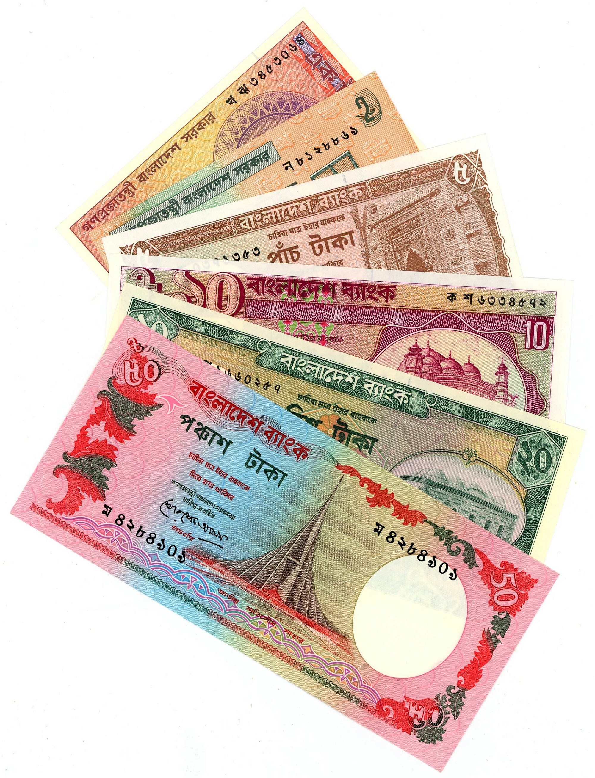 Bangladesh 1 - 2 - 5 - 10 - 20 - 50 Taka 1980 - 1990 - Online auction /  Online bidding - Price - OneBid