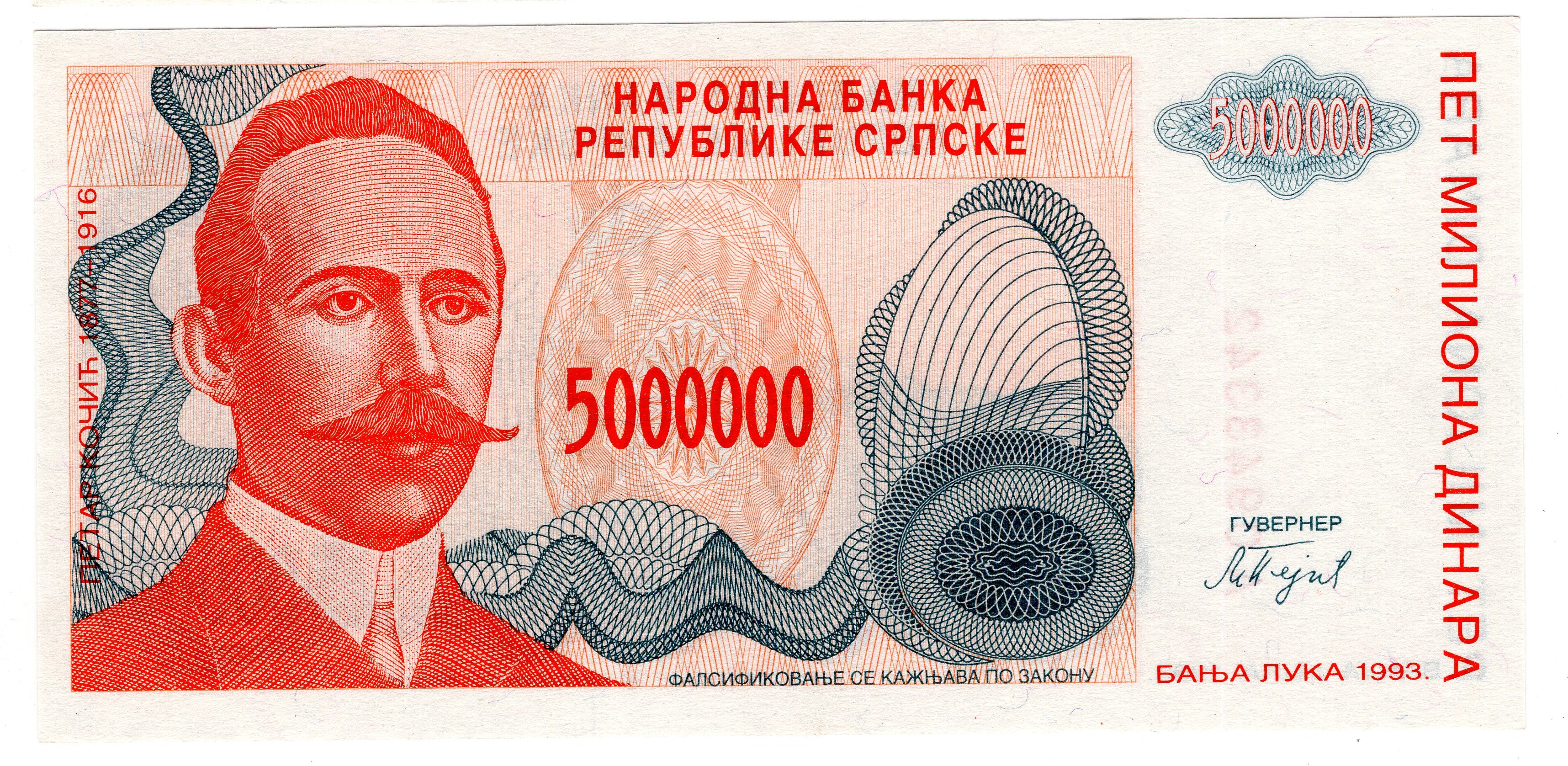 5 от 5000000