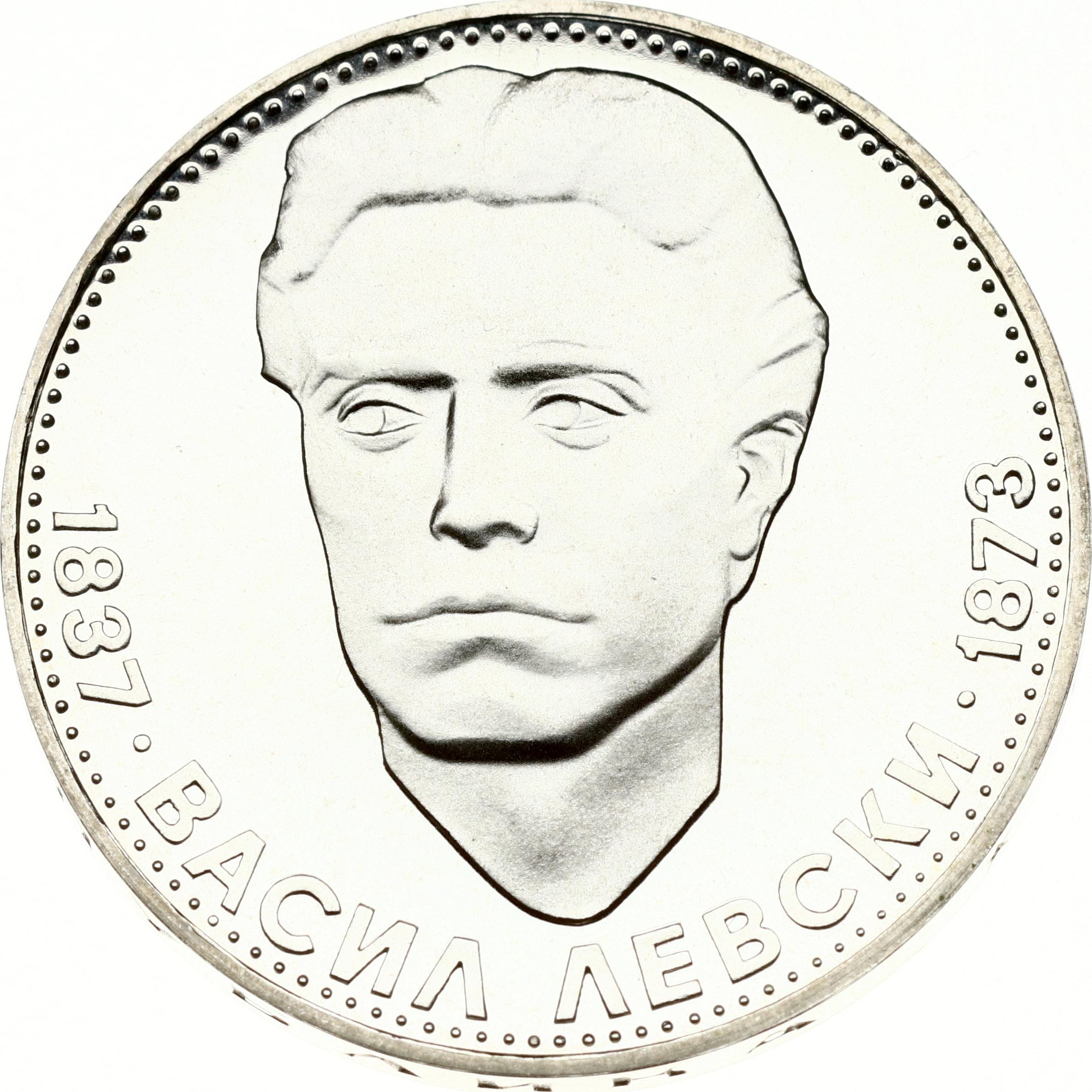 Bulgaria 5 Leva 1973 Vasil Levski Aukcja Internetowa Licytacja bulgaria-5-leva-1973-vasil-levski-aukcja-internetowa-licytacja