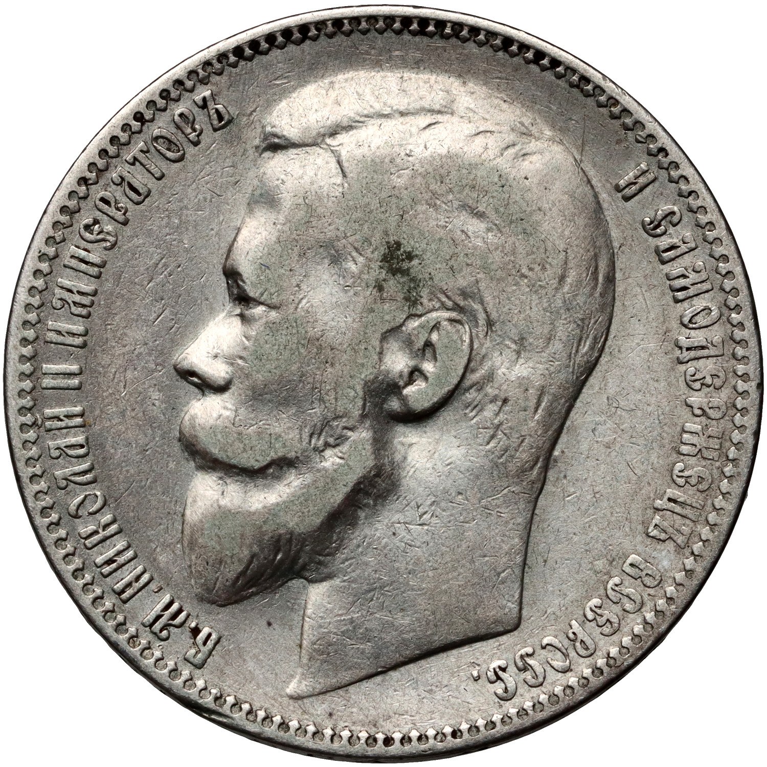 nicholas 2 of russia net worth