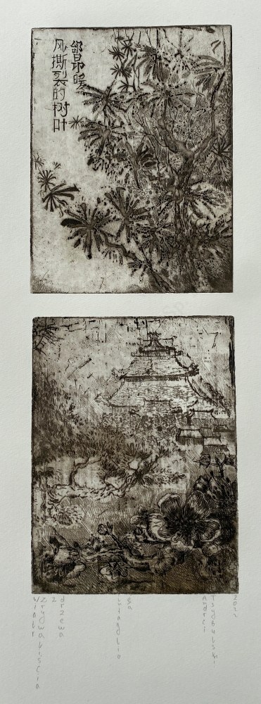 Wiatr, Andrei Tsybulski