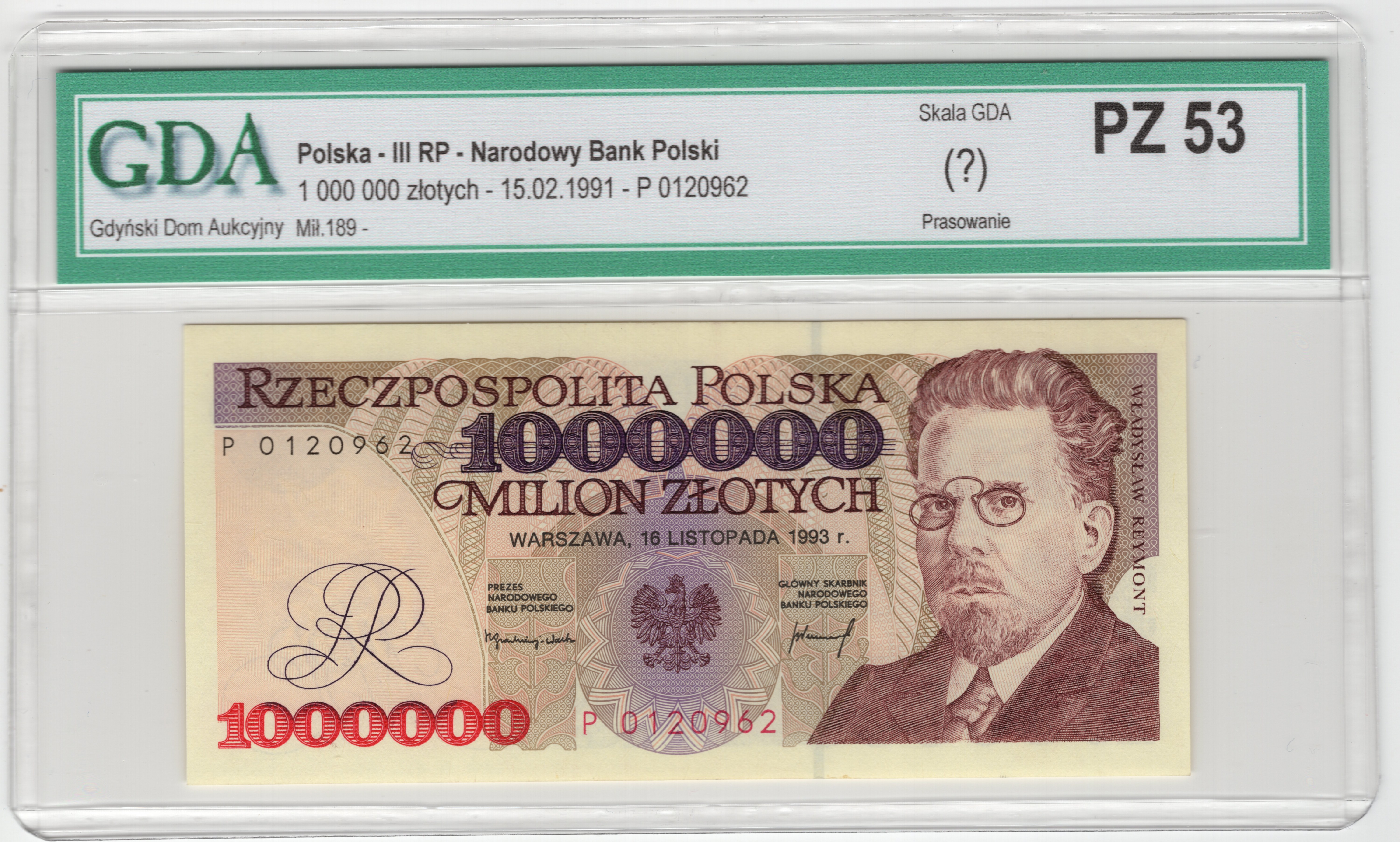 5000000 вон купюра. Польский злотый банкноты. Миллион злотых. Миллион злотых. Миллион злотых.